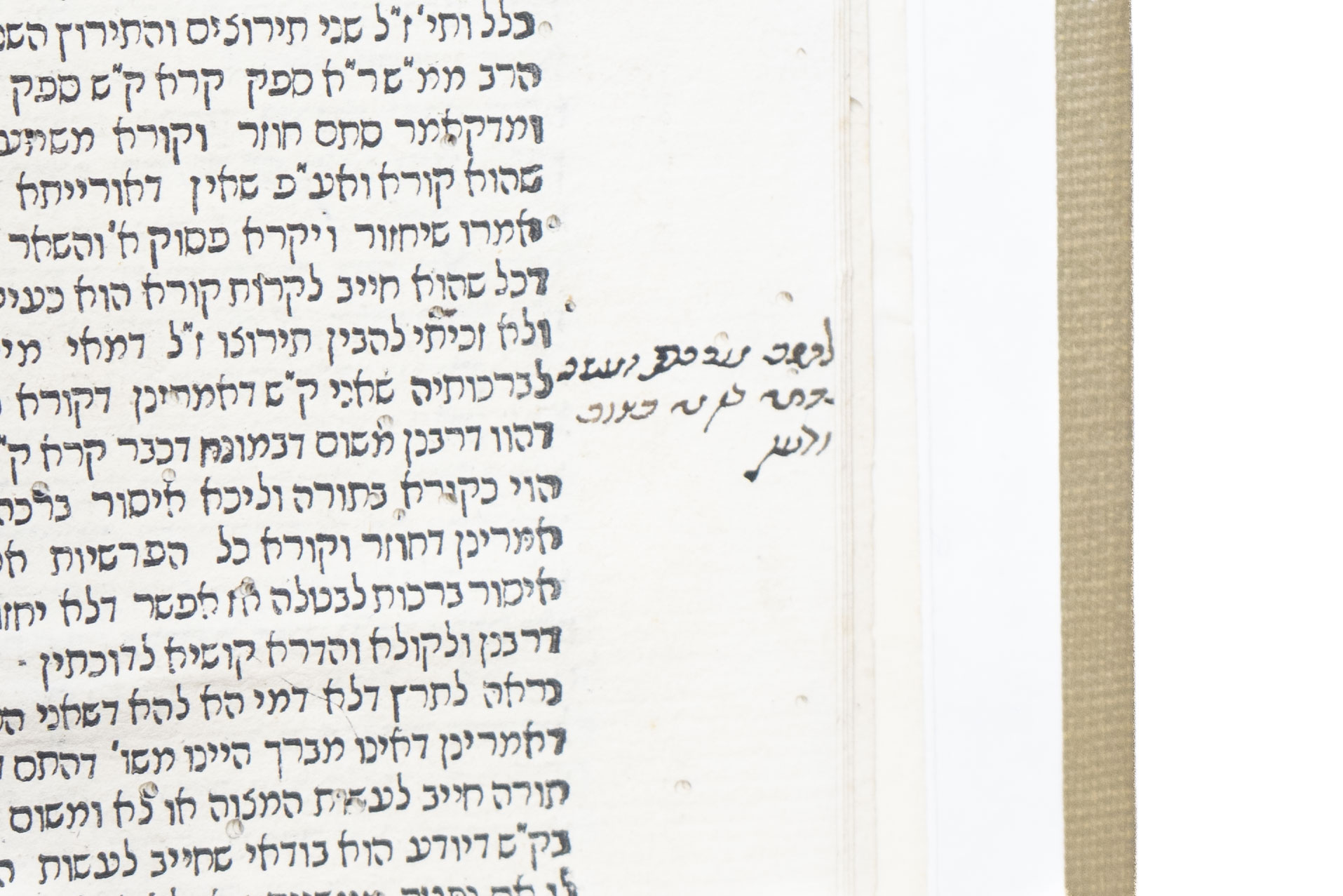 שו"ת פרי הארץ, [א], מאת רבי ישראל מאיר מזרחי, מענקי ירושלים. קושטנדינא, ...