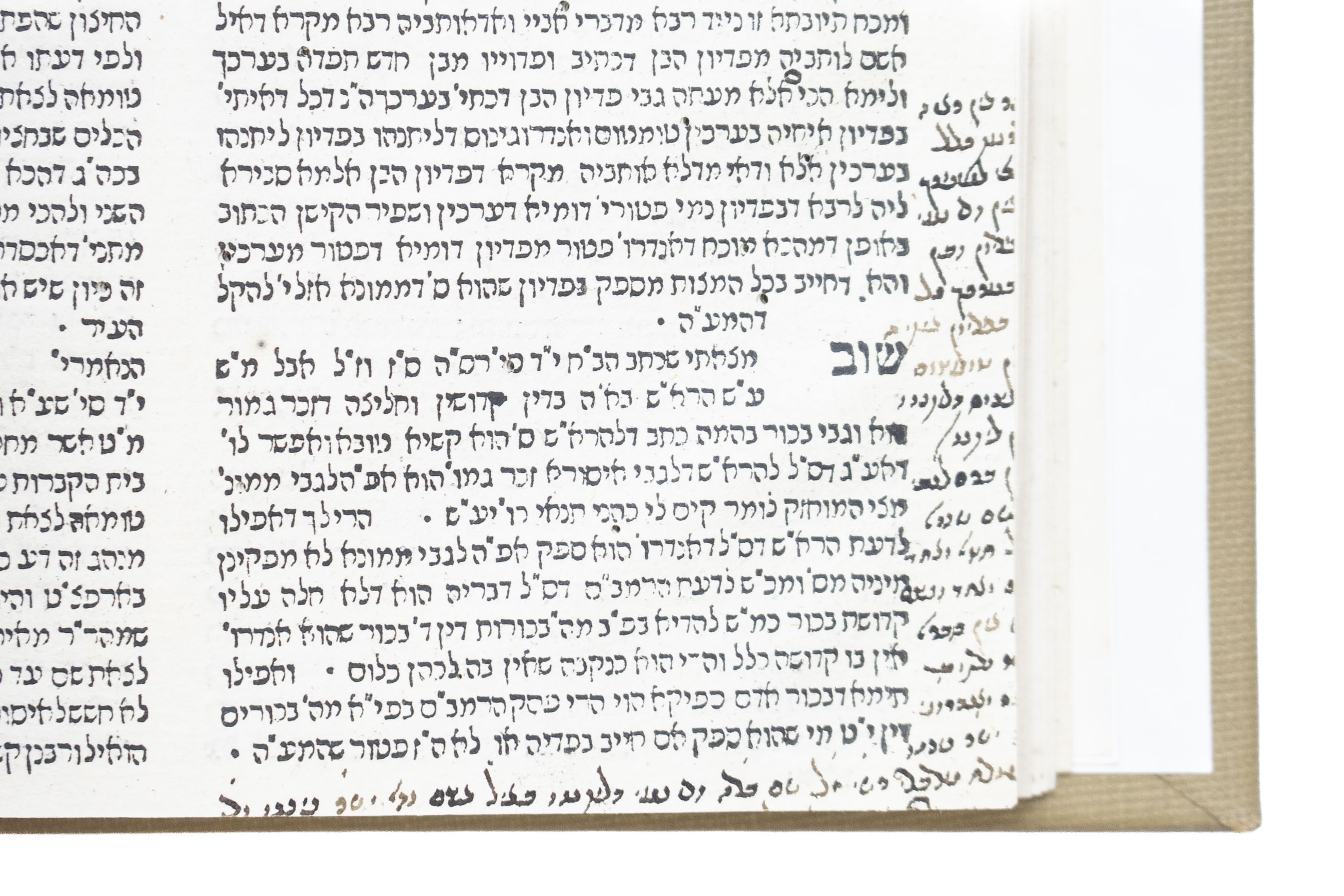 שו"ת פרי הארץ, [א], מאת רבי ישראל מאיר מזרחי, מענקי ירושלים. קושטנדינא, ...