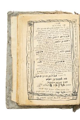 כתב יד. ספר חיי אברהם, מאת רבי אברהם כלפון. תרצ"ד.