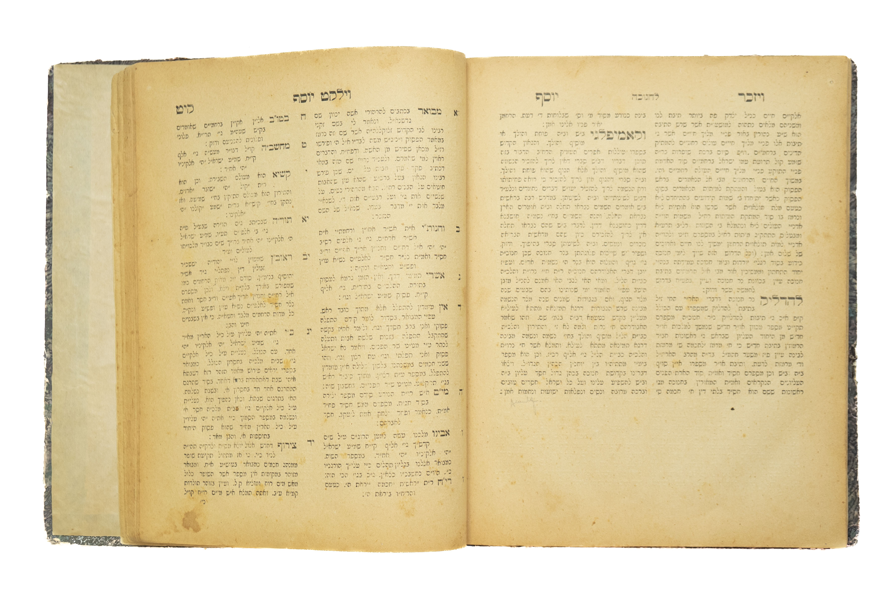 בני שלשים, חלק ראשון, להרה"ק רבי יוסף מקאסון. סוואליווע, תרע"ג [1913]. ...