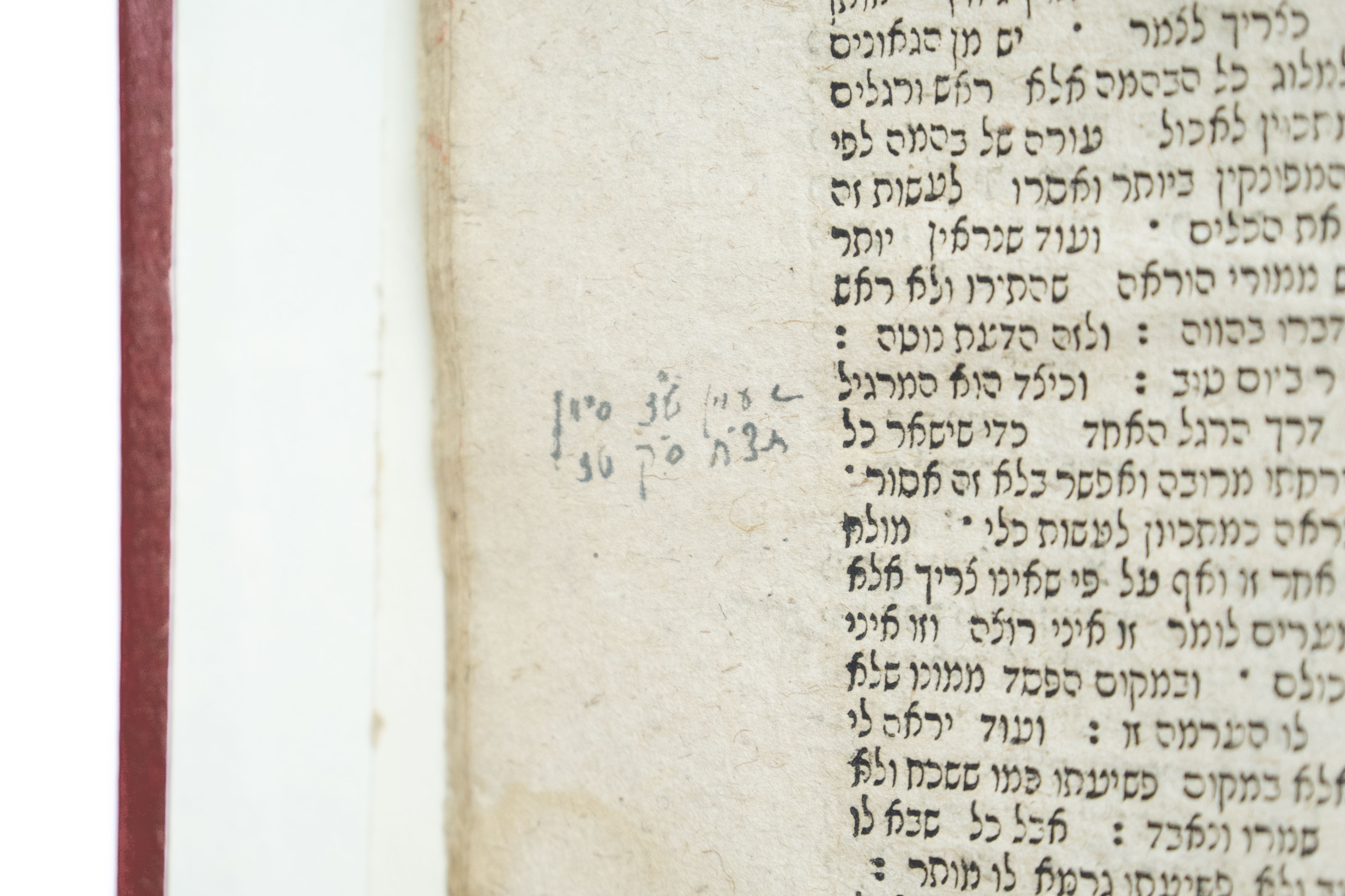 עותק אישי של הרה"ג רבי יצחק מרגליות אב"ד שצוצין: שטה מקובצת על מסכת ביצה. ...