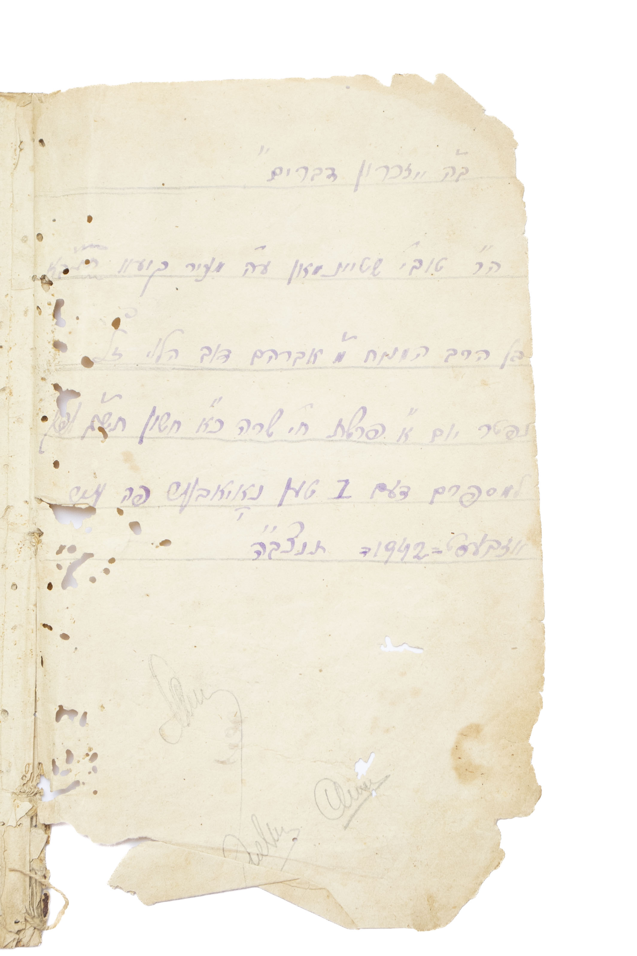 כתב יד, התחלת 'ספר תהלים עם מעמדות', תרמ"ו [1886]. <div ...