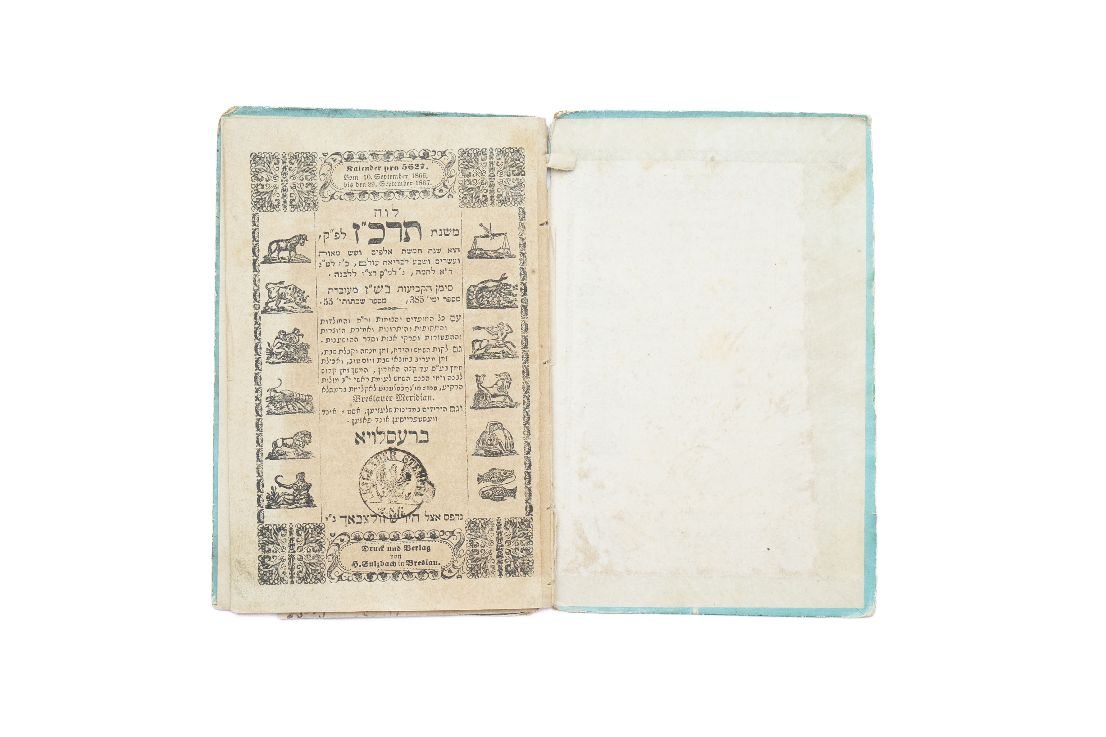 מקבץ [2] לוחות: לוח משנת תרכ"ז (ברעסלויא 1866), נדיר. ולוח עברי טייטש פון ...