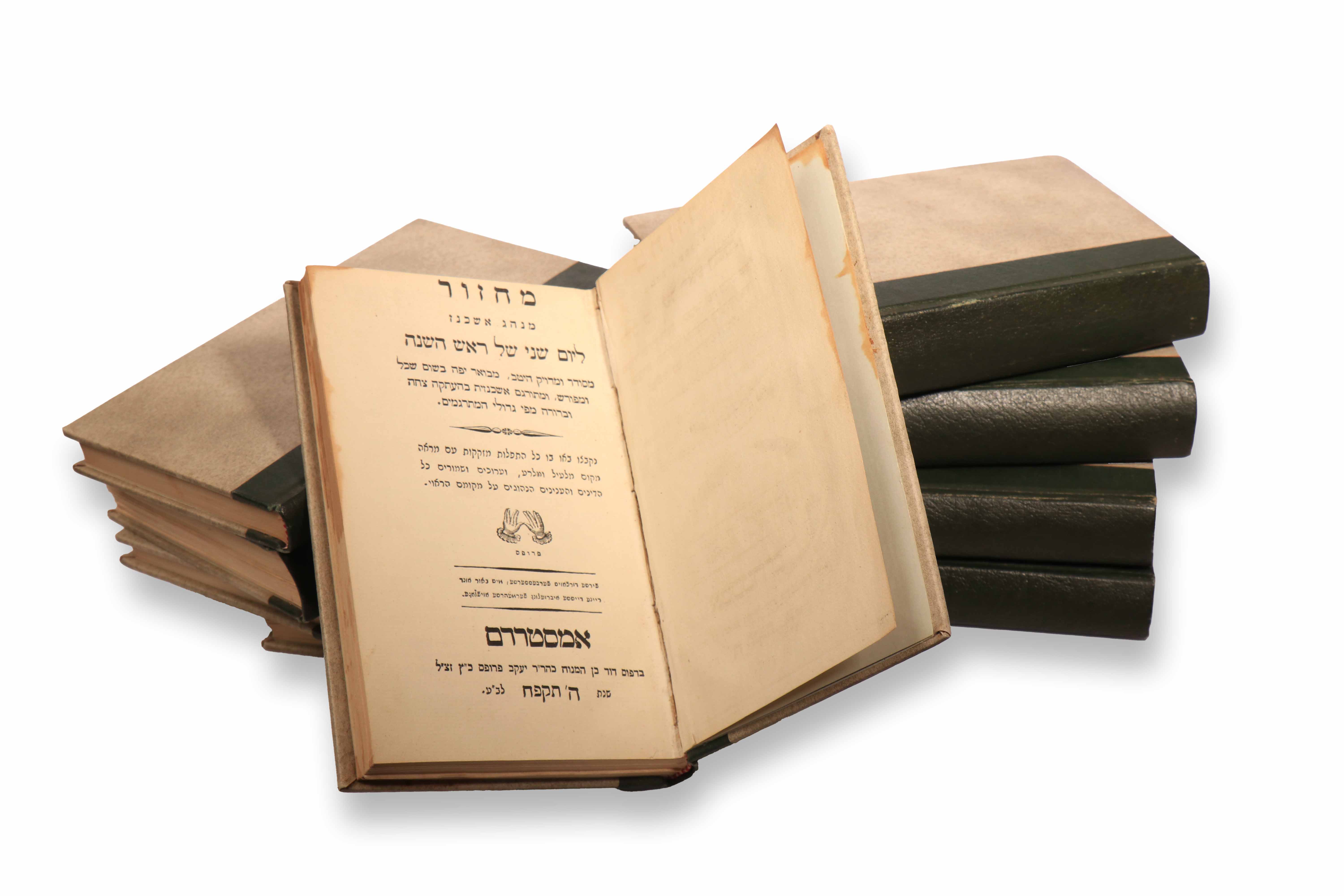 Very well preserved! Machzorim for the Moadim. Nusach Ashkenaz, printed by the Proops family ...