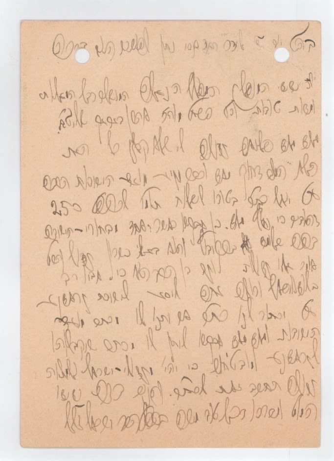 Postcard Handwritten by the Holy Rav Rabbi Moshe of Stolin to Vaad ...