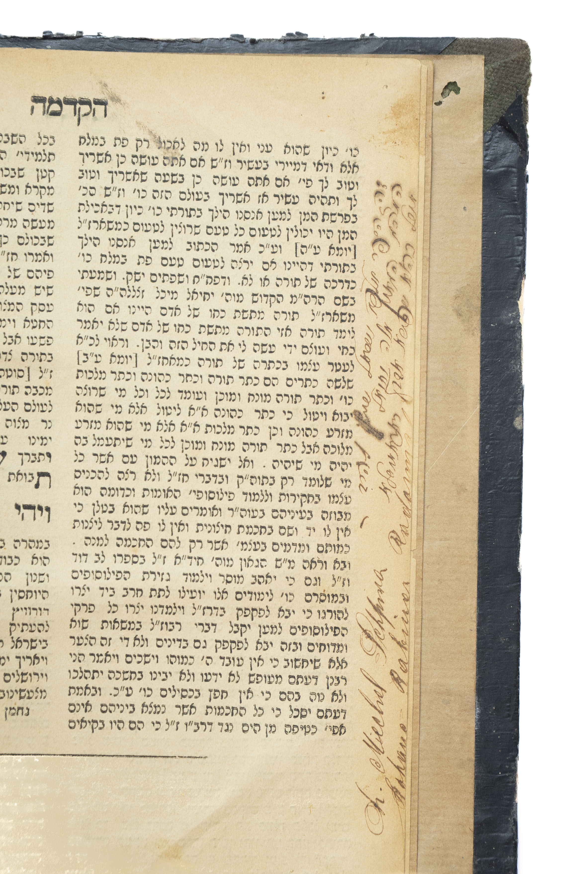 מקבץ [3] ספרי הגאון רבי יהונתן אייבשיץ ואודותיו: ורשה, פיוטרקוב ולמברג, ...