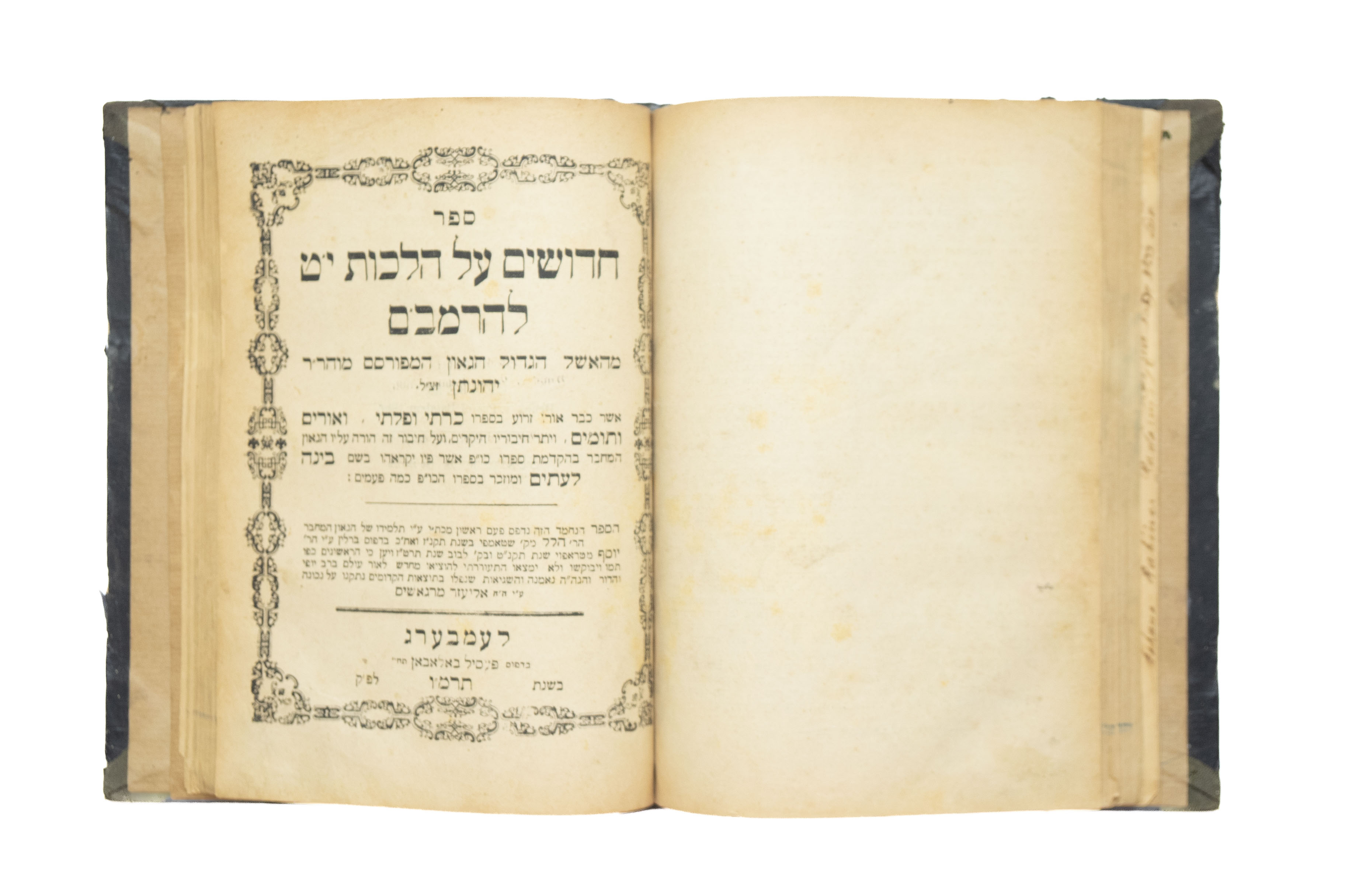 מקבץ [3] ספרי הגאון רבי יהונתן אייבשיץ ואודותיו: ורשה, פיוטרקוב ולמברג, ...