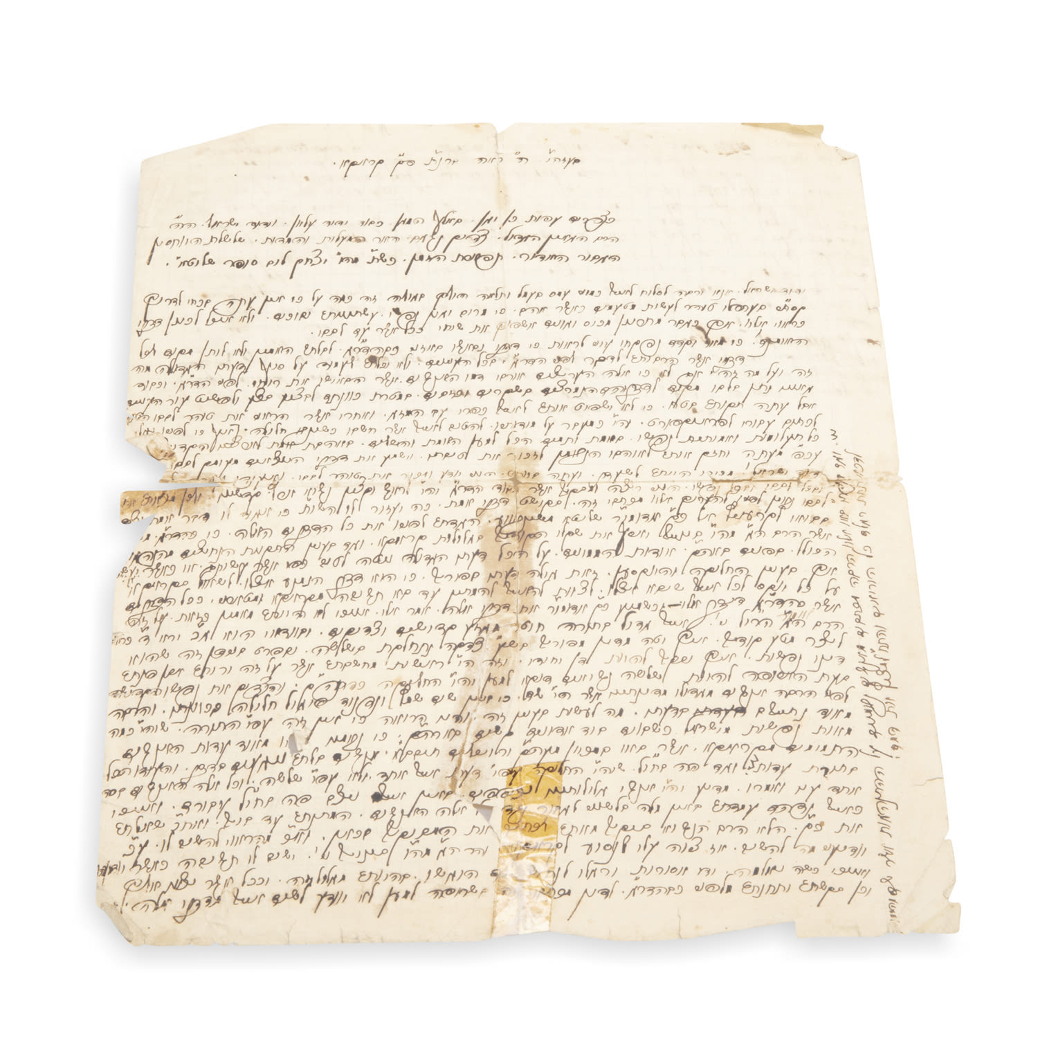 Anonymous political letter about the management of Kollel Galicia that was ...