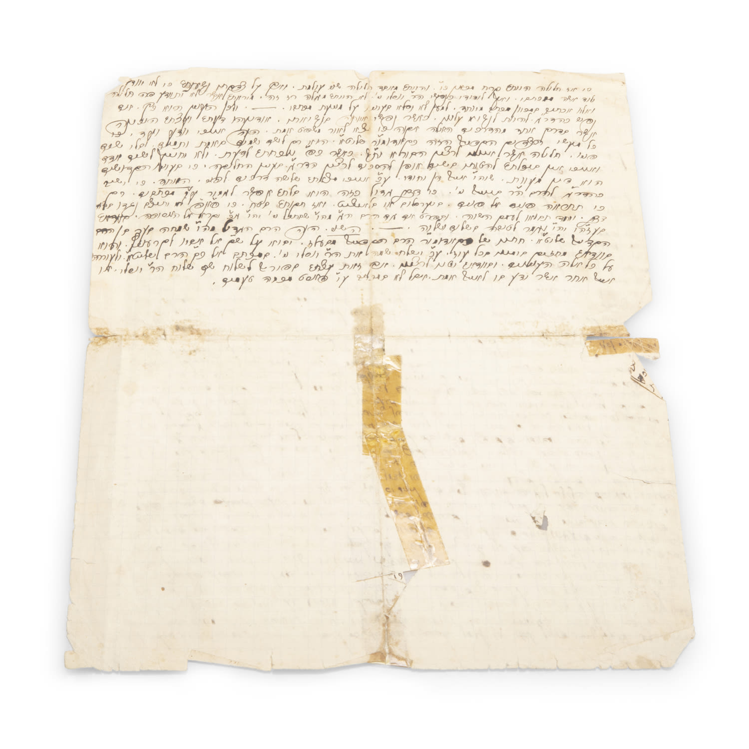 Anonymous political letter about the management of Kollel Galicia that was ...