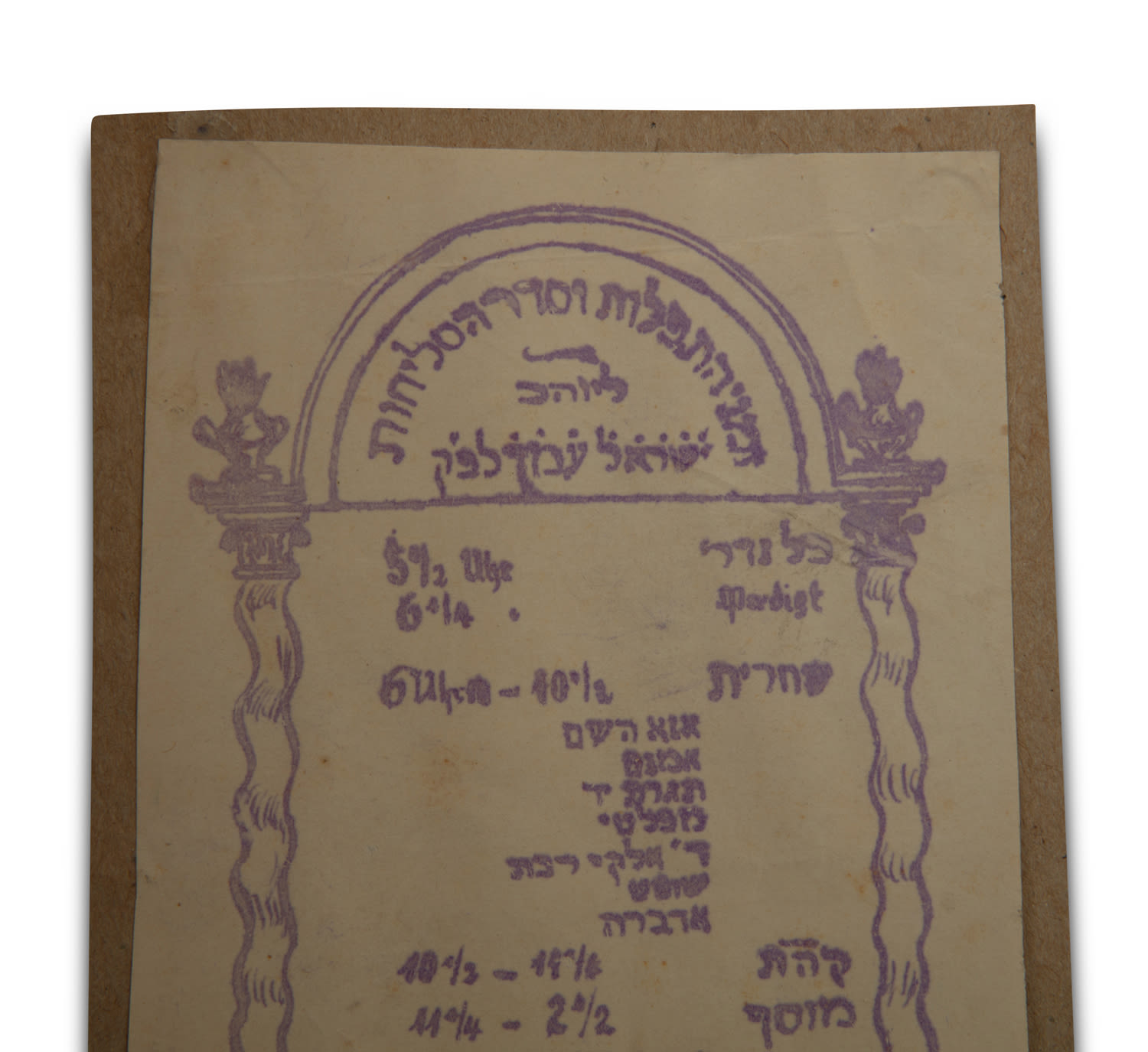 Manuscript and mimeograph, collection of [10] notices of prayer times and ...