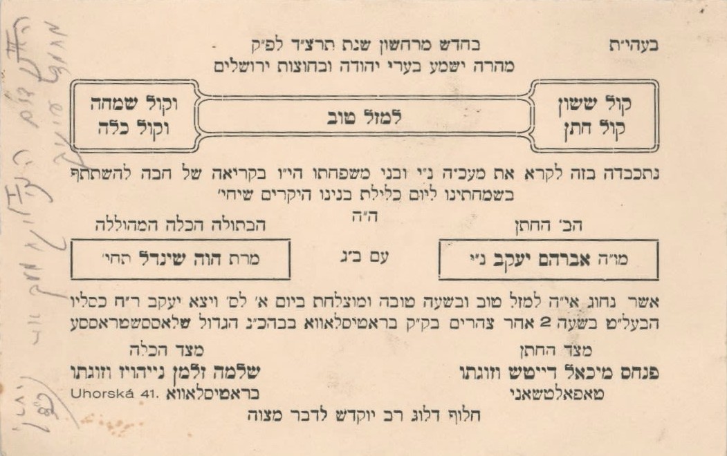 Invitations for weddings by leading Rabbonim of Hungary, among them ...