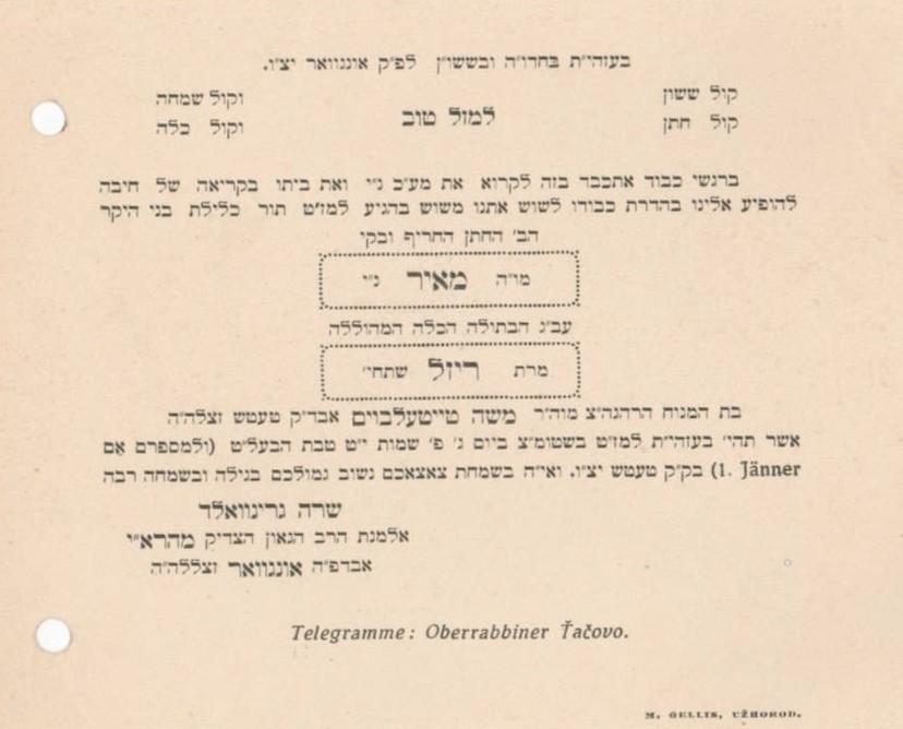 Invitations for weddings by leading Rabbonim of Hungary, among them ...