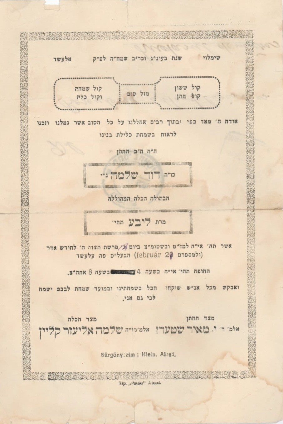 Invitations for weddings by leading Rabbonim of Hungary, among them ...