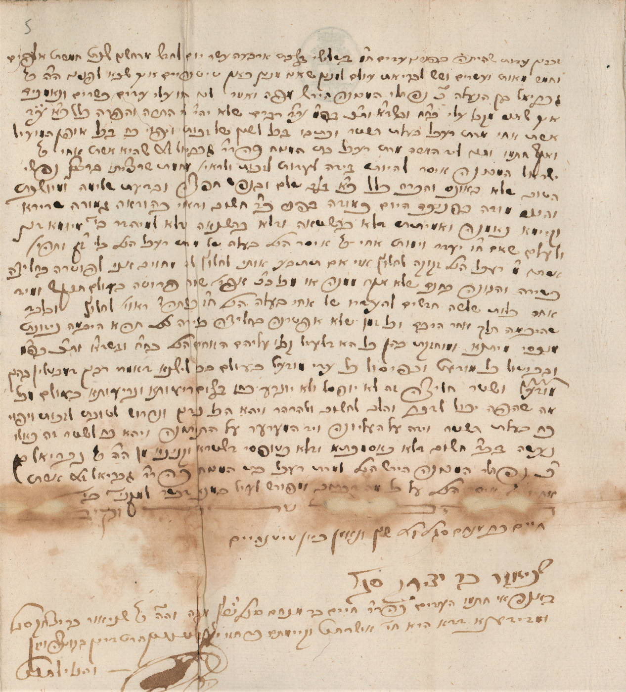 Shtar Chalitza. Titenheim, [1765] signed by Rabbi Yaakov Steinhart. ...