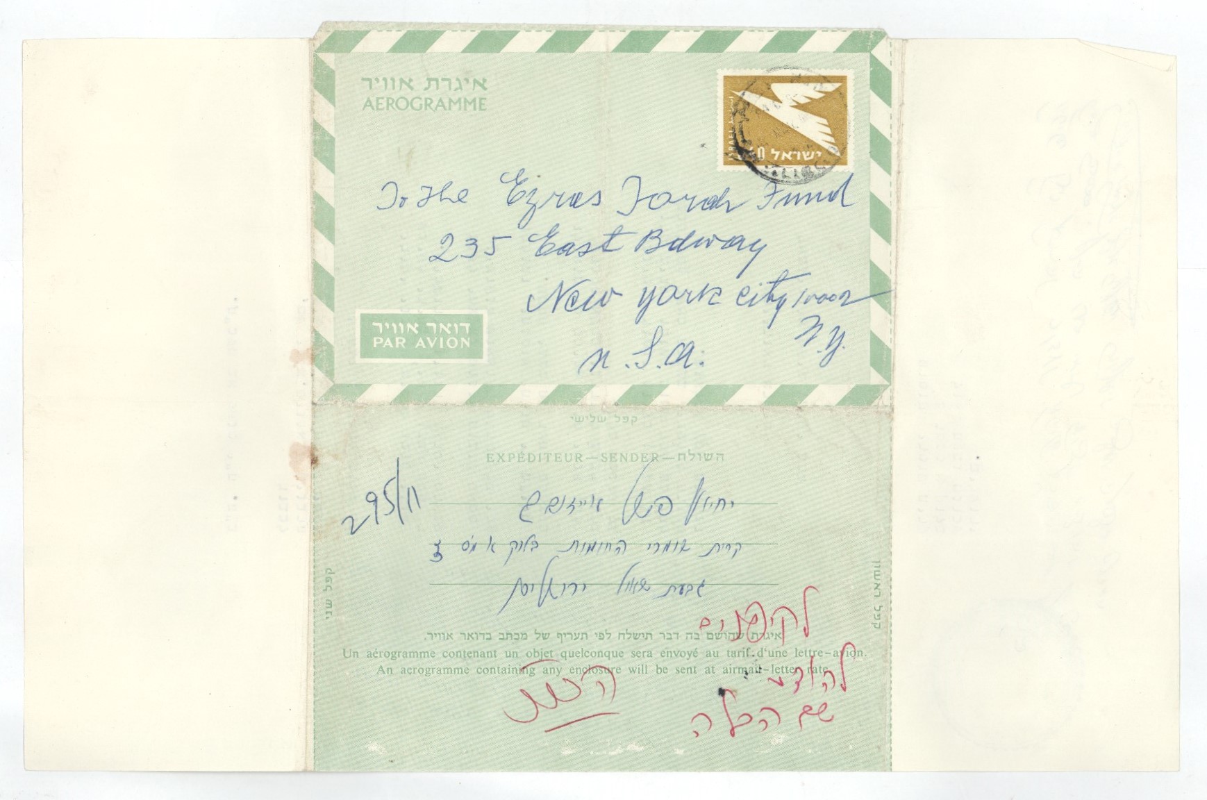 Letter on matters of charity, by Rabbi Yechiel Fischel Eisenbach, with ...