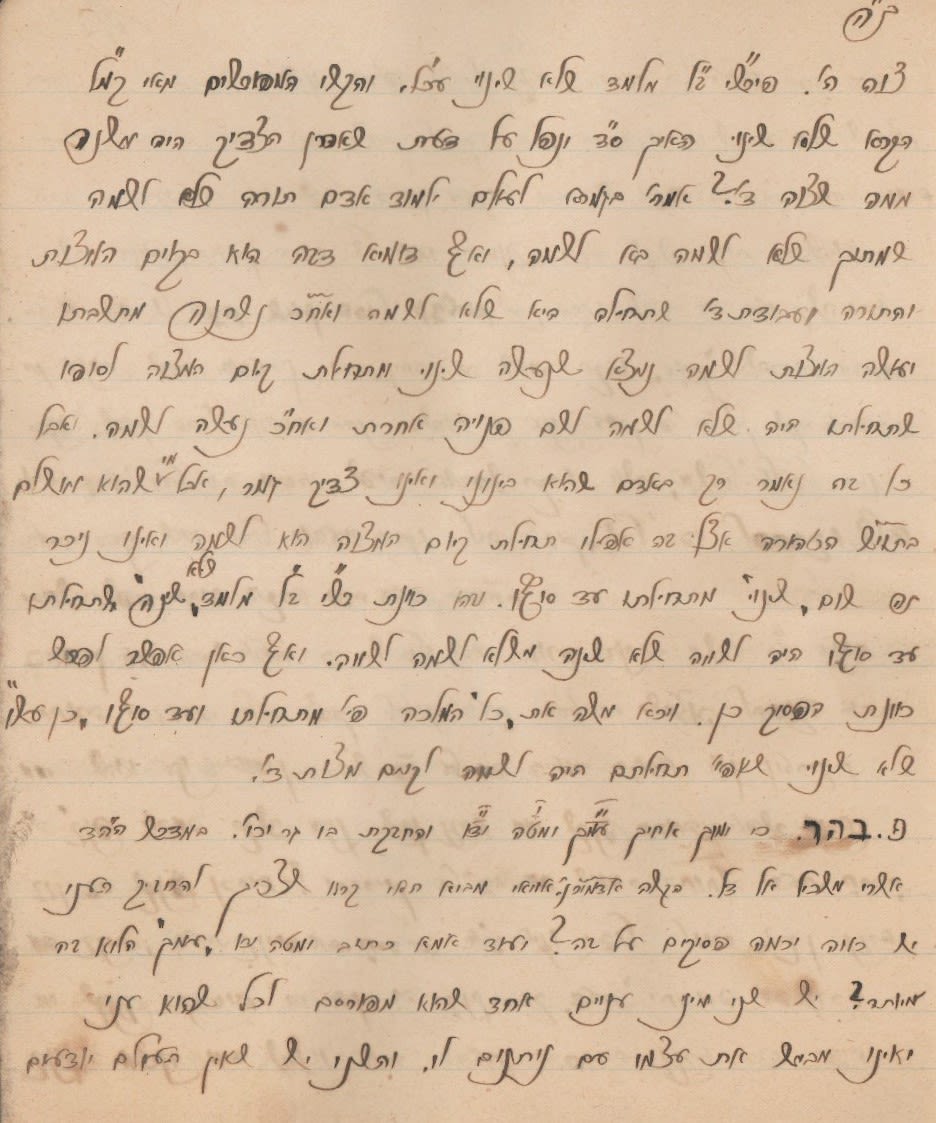 Wonderful, unknown Chassidic Drushim, handwritten, ca. 1925. ...