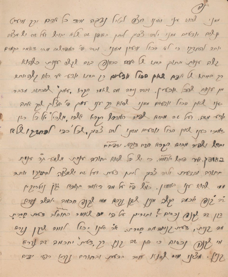 Wonderful, unknown Chassidic Drushim, handwritten, ca. 1925. ...