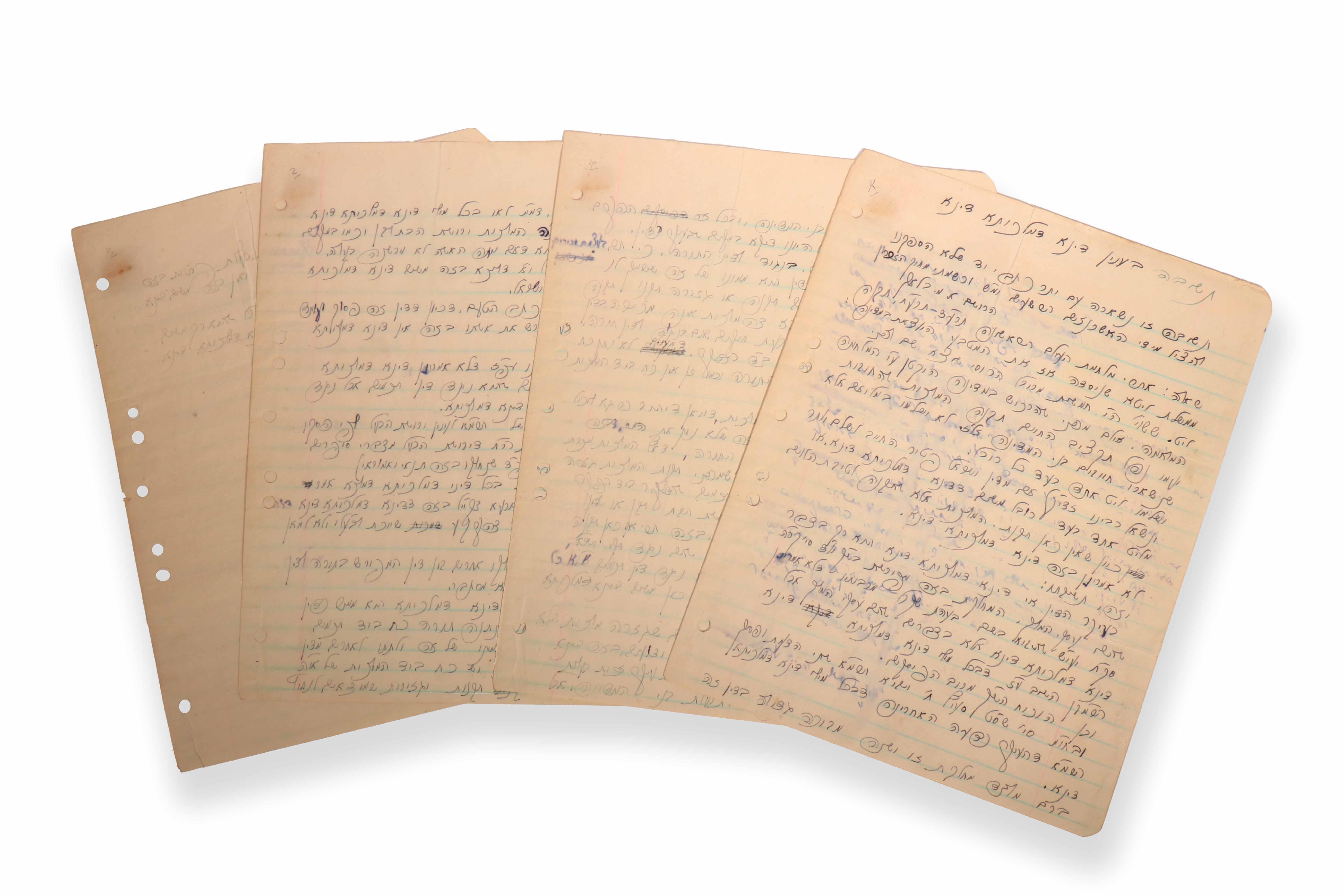 Halachic responsum on “Dina DeMalchuta Dina, ” by the Gaon Rabbi Yosef ...