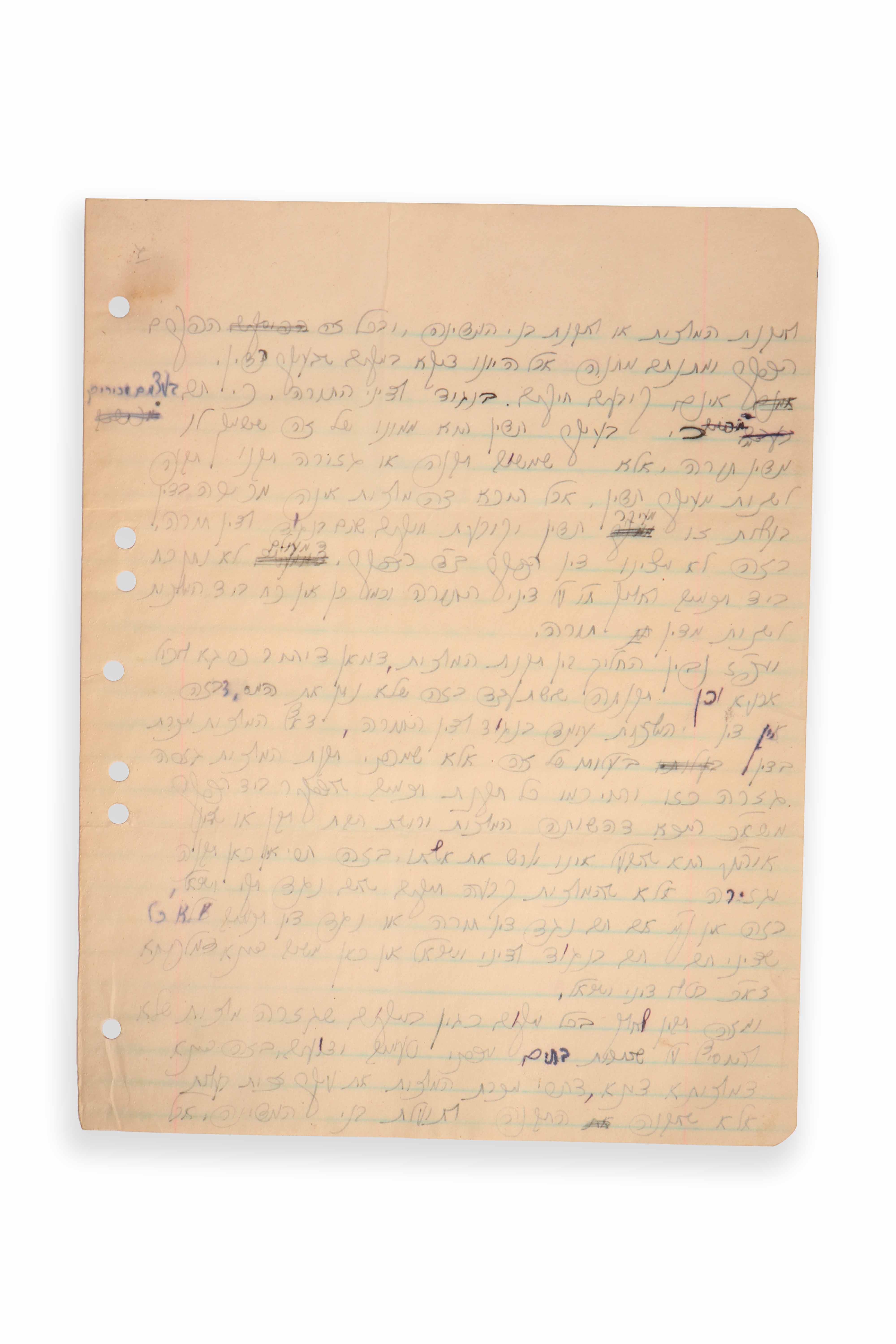Halachic responsum on “Dina DeMalchuta Dina, ” by the Gaon Rabbi Yosef ...