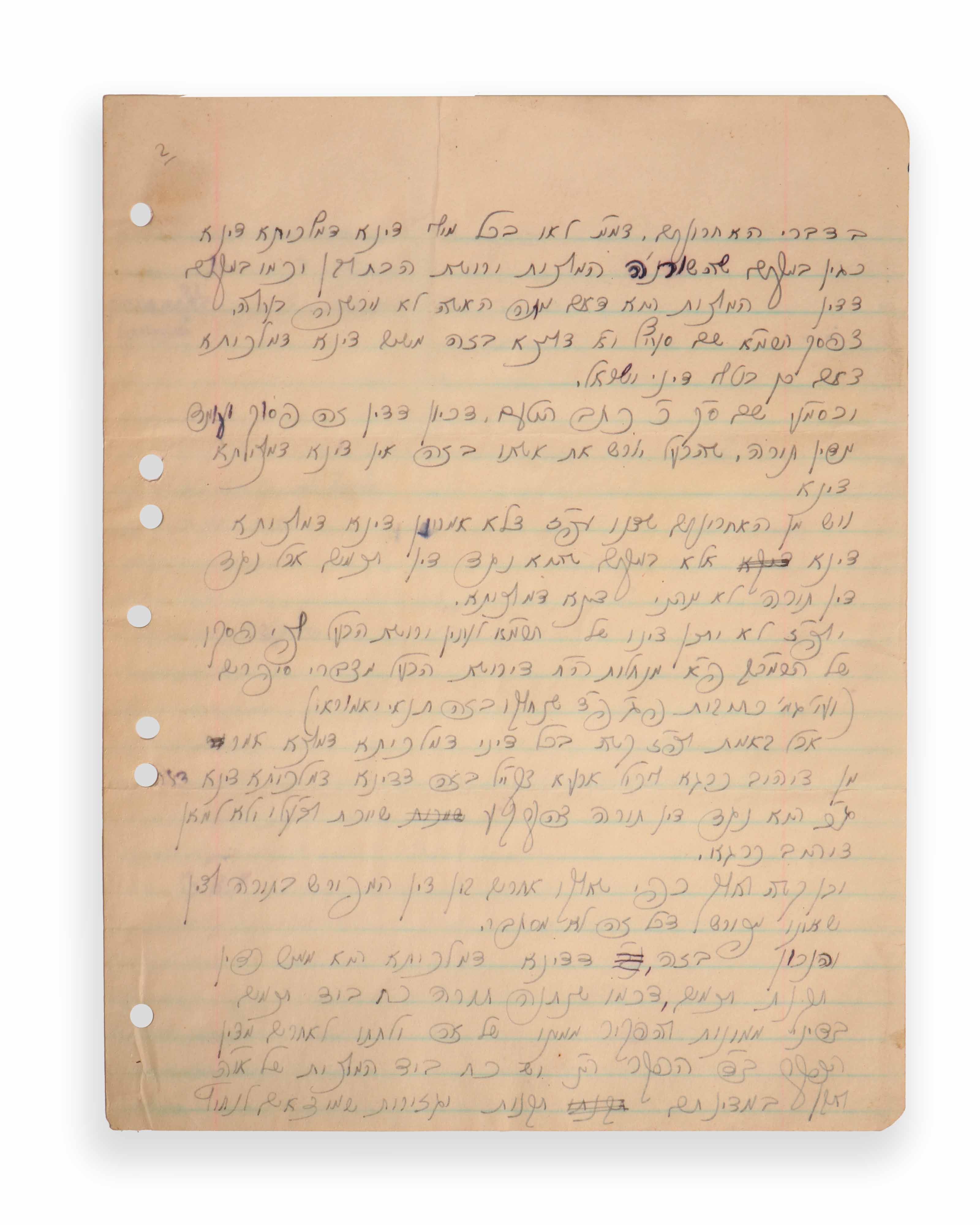 Halachic responsum on “Dina DeMalchuta Dina, ” by the Gaon Rabbi Yosef ...