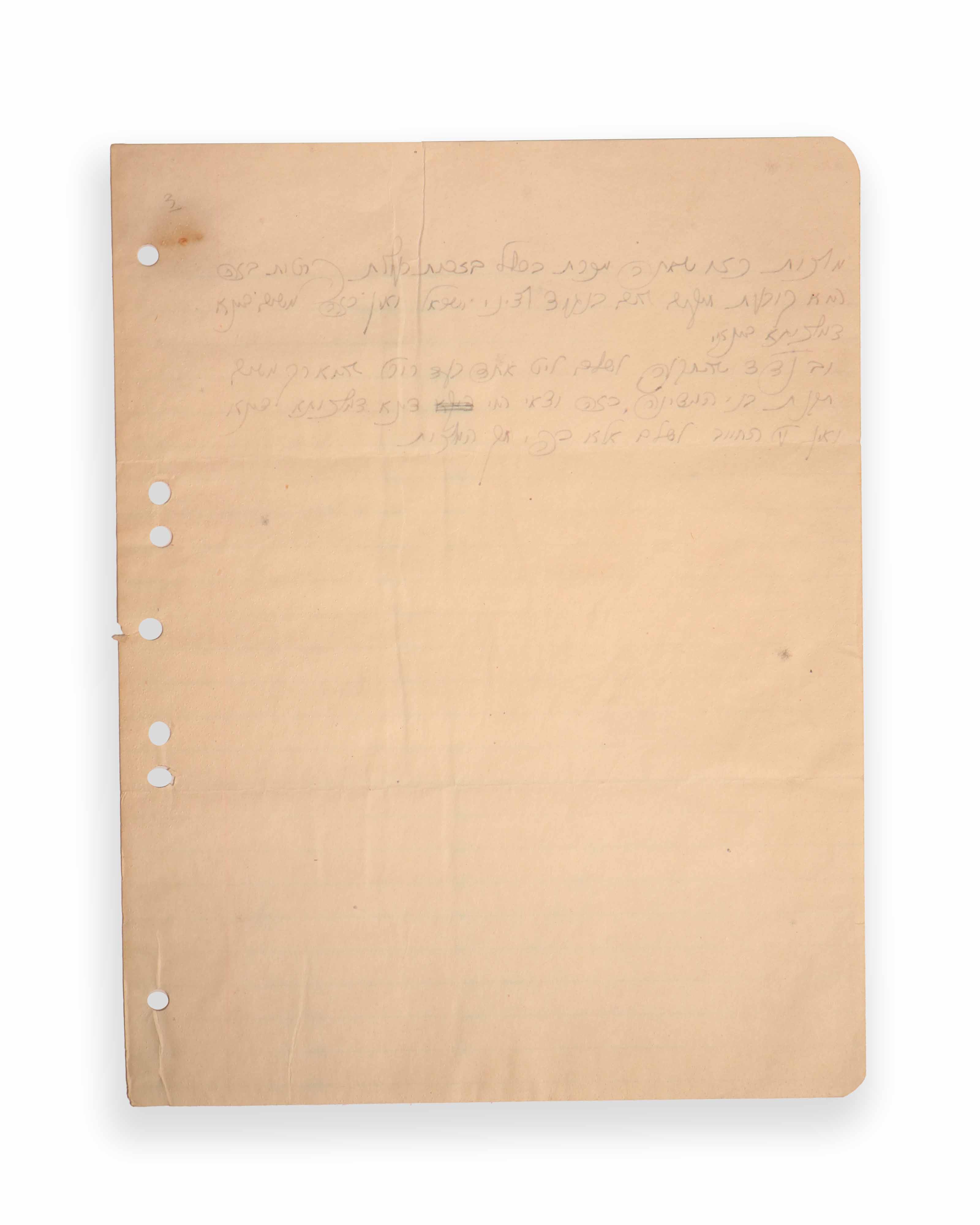 Halachic responsum on “Dina DeMalchuta Dina, ” by the Gaon Rabbi Yosef ...