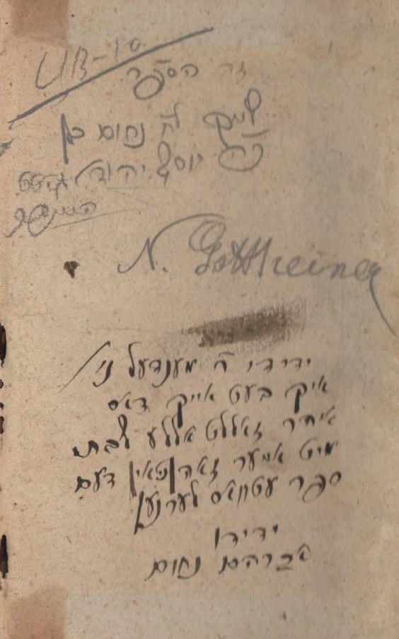 Compendium of Hilchot Shabbos, by Maran the Chayei Adam. “Zichru Toras ...