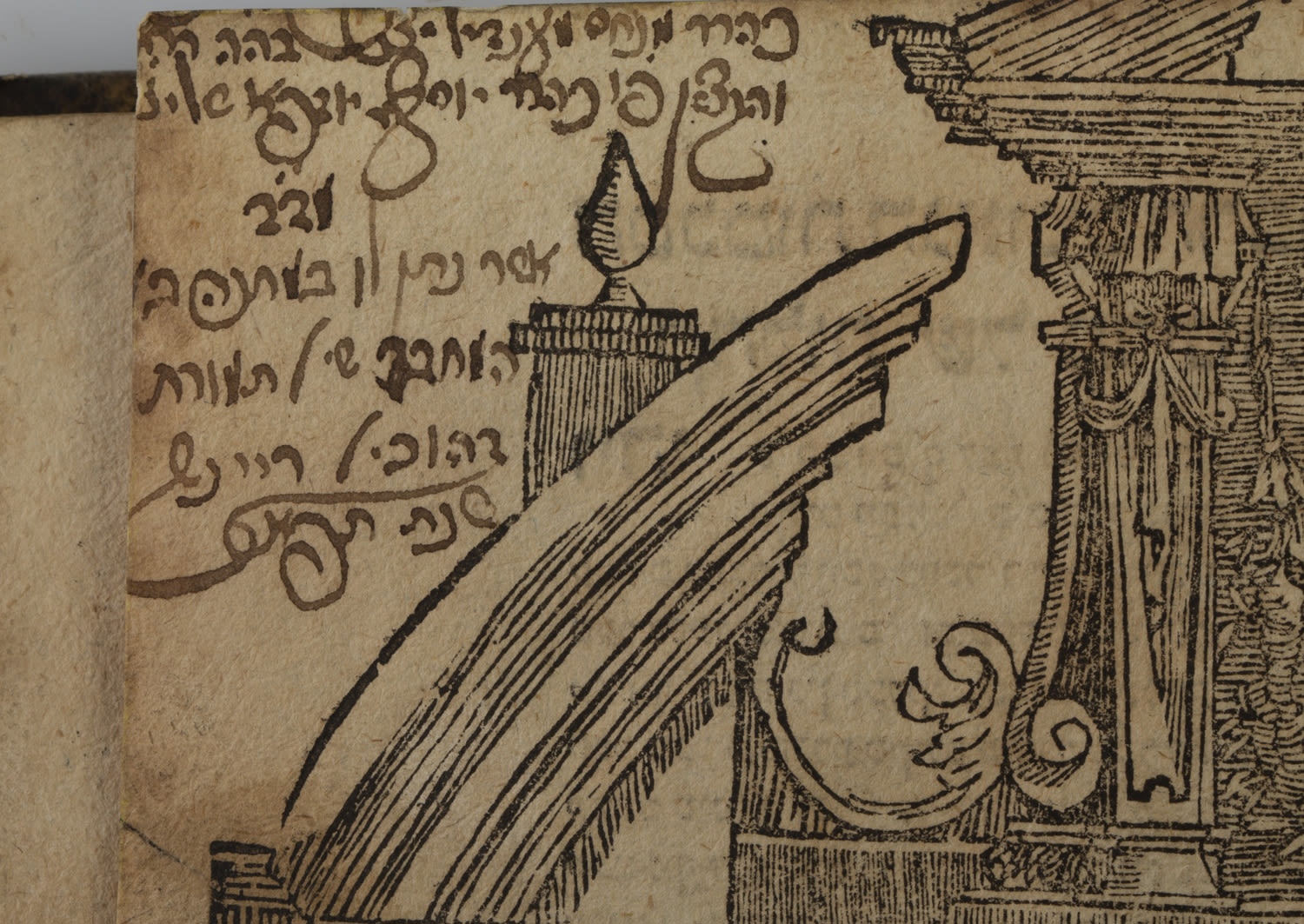 Sefer Rosh Yosef on the tractates of the Shas by Rabbi Yosef Av beis Din of ...