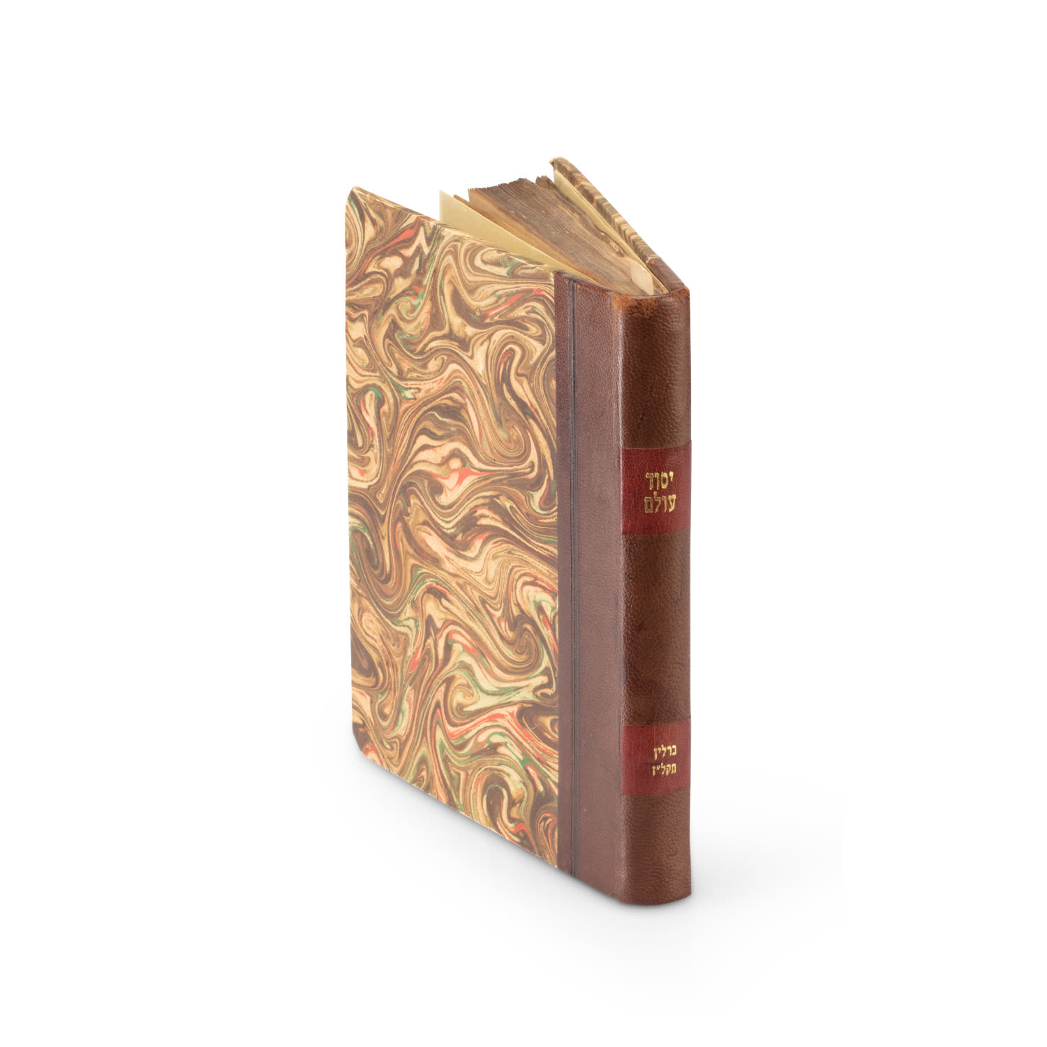 Yessod Olam, on the wisdom of the Ibur, by Rabbeinu Yitzchak Hayisraeli. ...