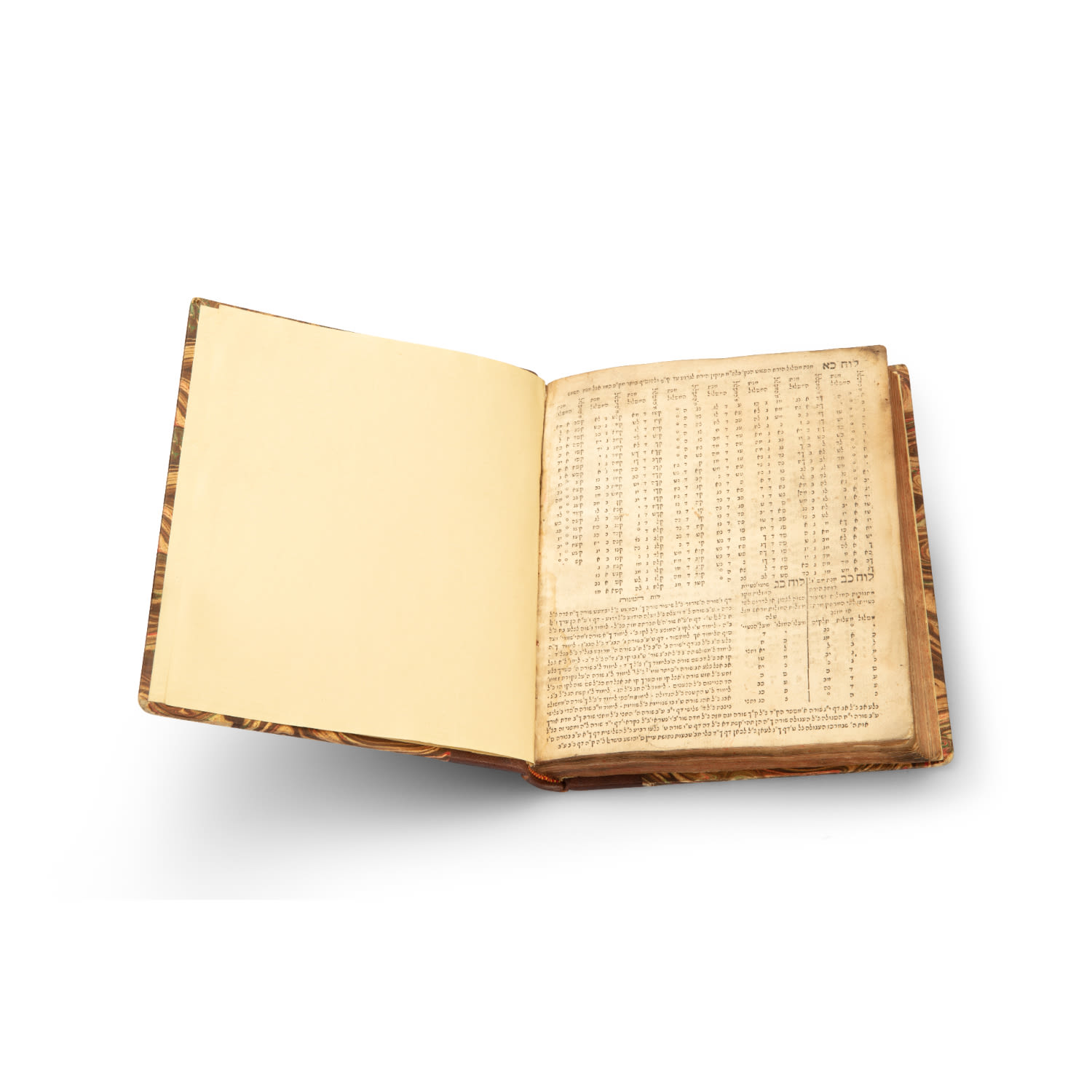 Yessod Olam, on the wisdom of the Ibur, by Rabbeinu Yitzchak Hayisraeli. ...
