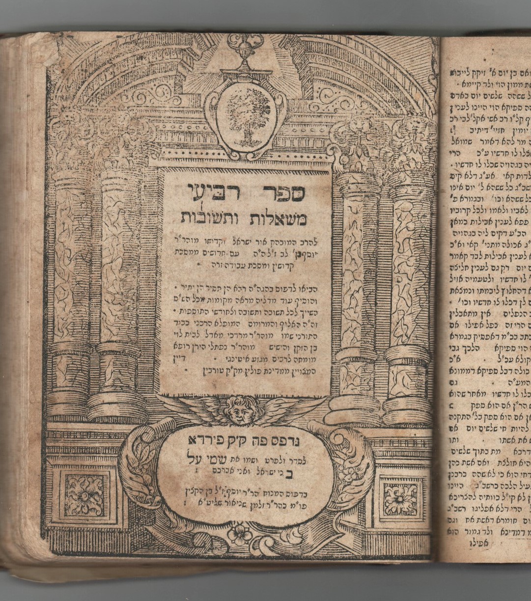 Exemplar of Nachlat Shiv’a that belonged to the great Gaon Rabbi Meir A”sh, ...
