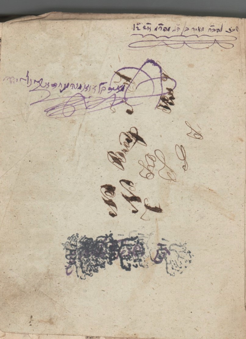Exemplar of Nachlat Shiv’a that belonged to the great Gaon Rabbi Meir A”sh, ...