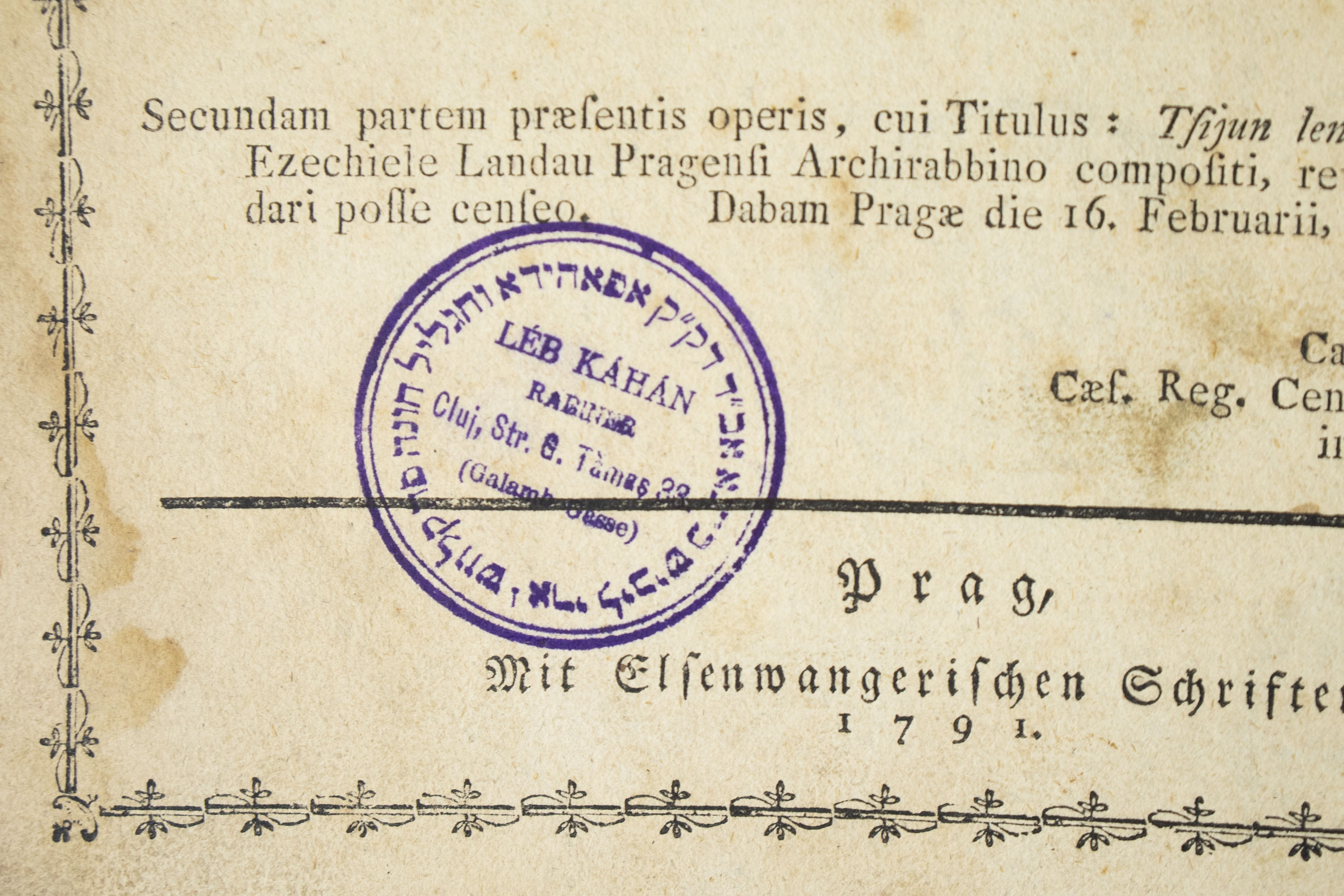 Tzlach – Tzion LeNefesh Chayah on Tractate Berachos, by Rabbeinu the Noda ...