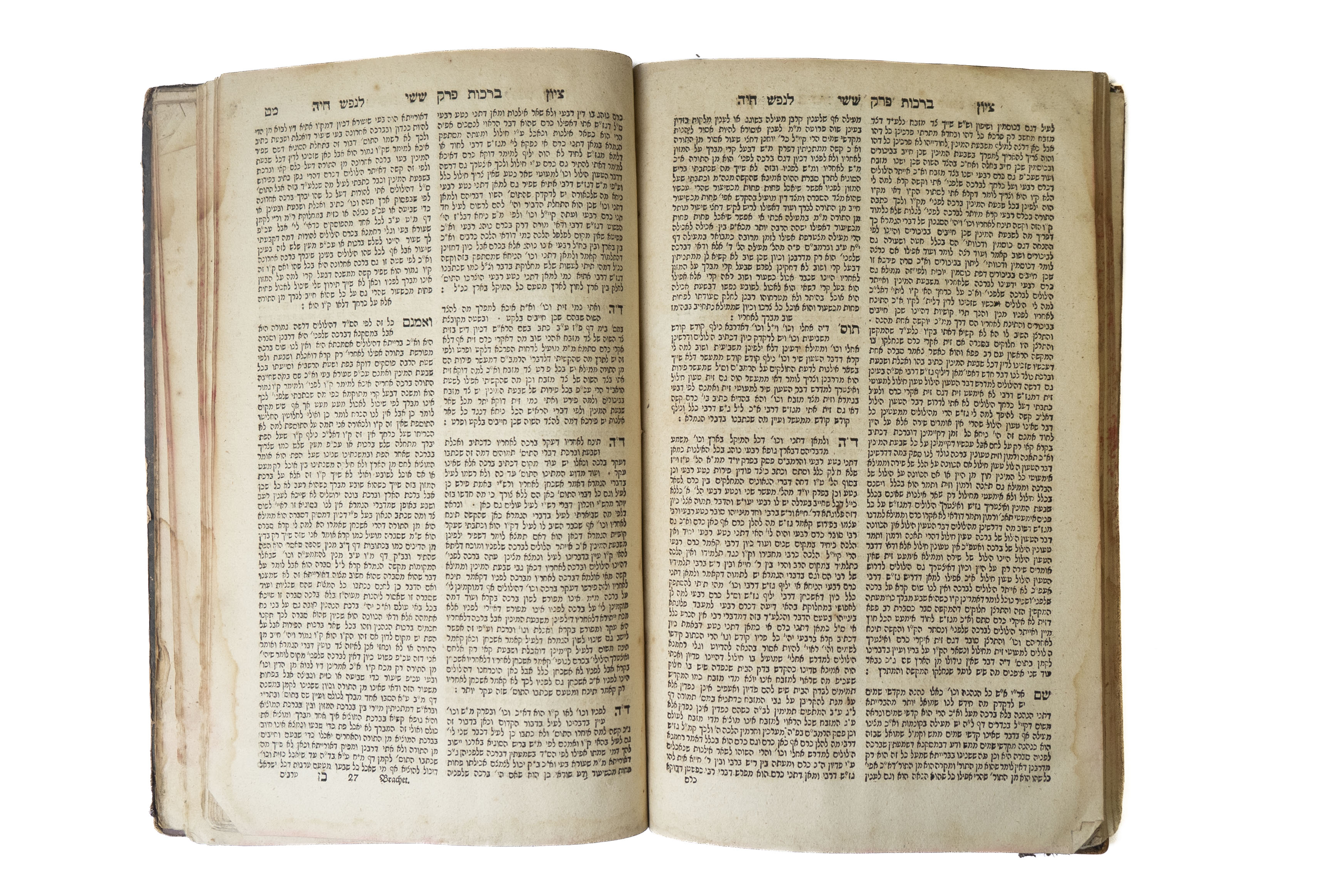 Tzlach – Tzion LeNefesh Chayah on Tractate Berachos, by Rabbeinu the Noda ...