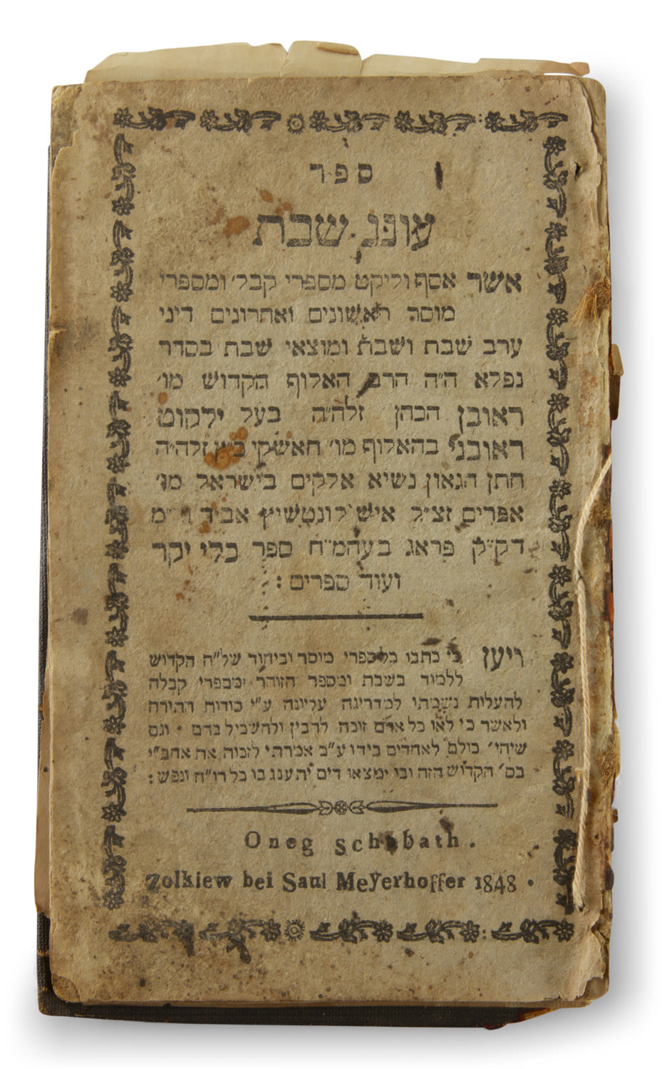 Oneg Shabbat, compilation from Kabbalah and Mussar books on Dinei Erev ...