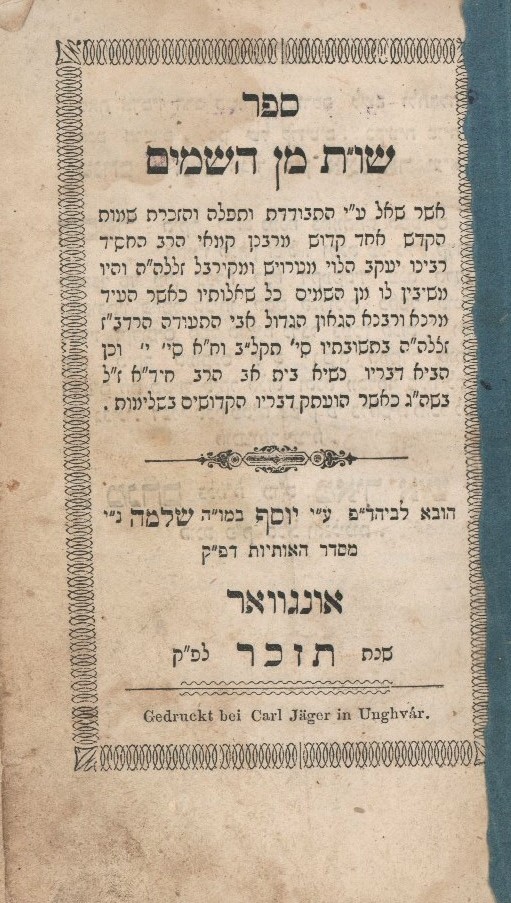 Responsa ‘Min Hashamayim’, Questions and responses asked and received from ...