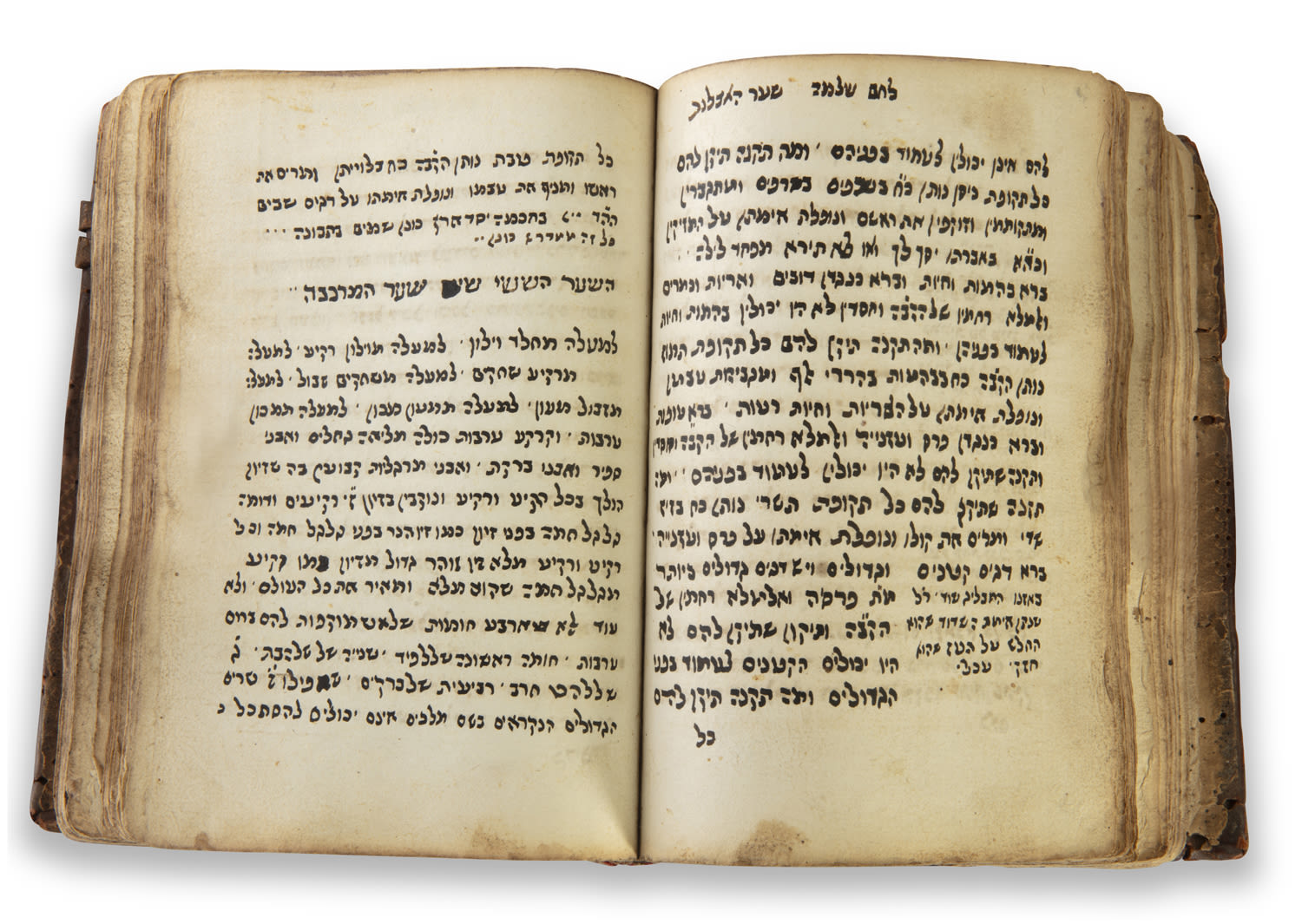 The second Kabbalistic book that was written in Yemen! <div ...