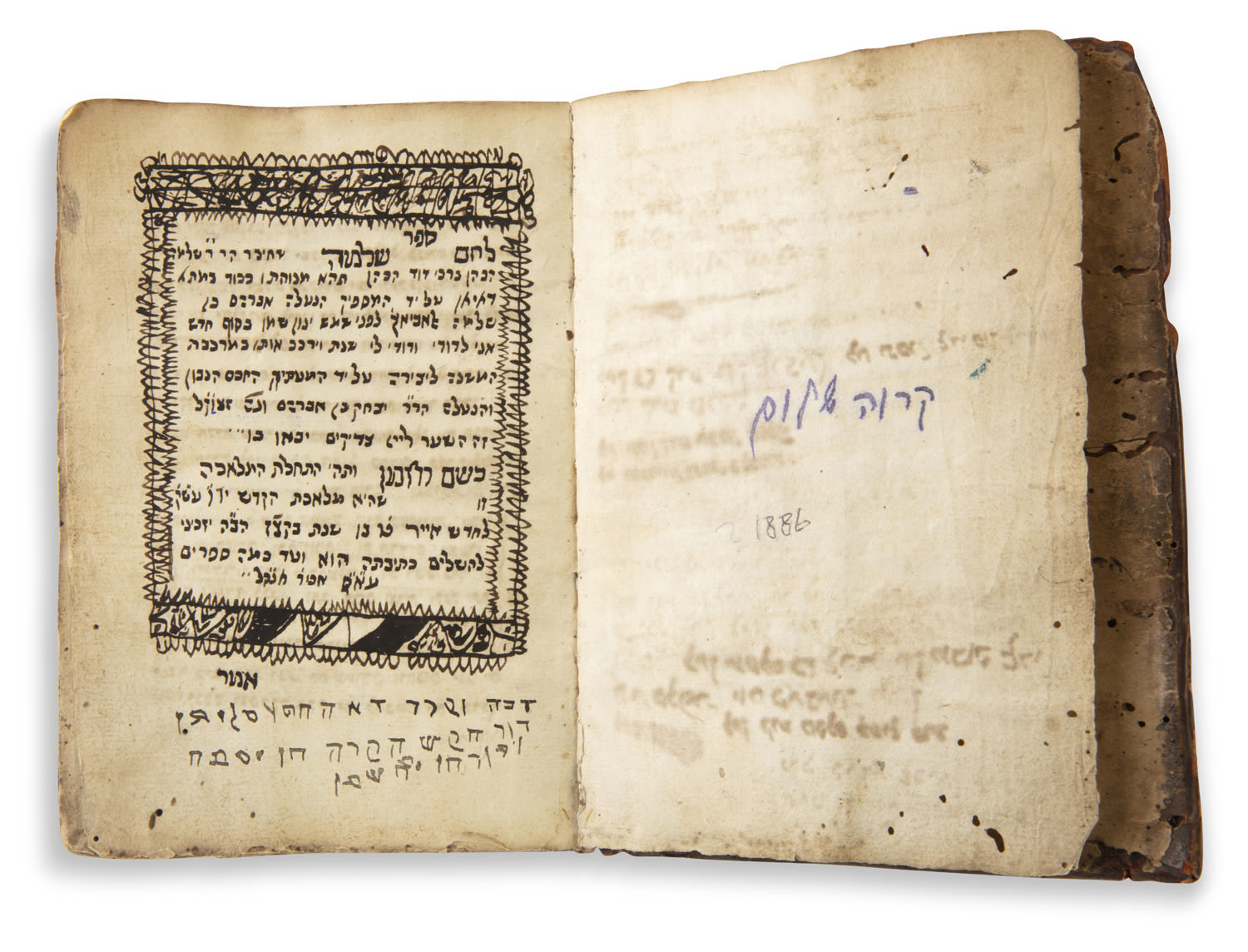 The second Kabbalistic book that was written in Yemen! <div ...