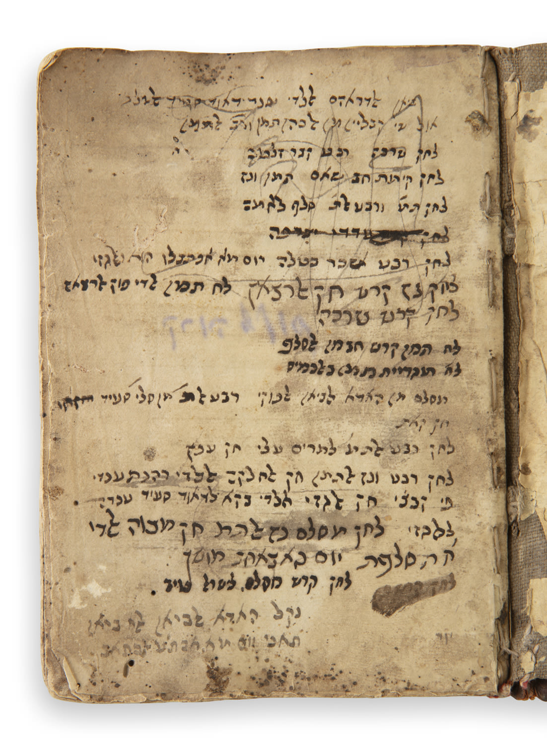 The second Kabbalistic book that was written in Yemen! <div ...