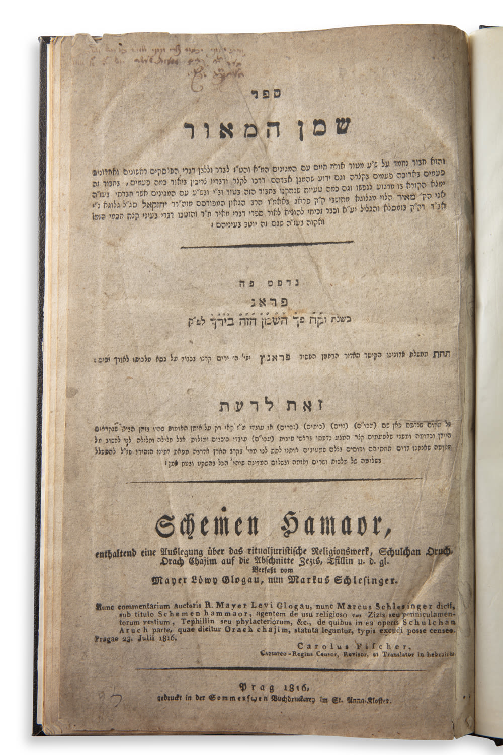 Sefer Shemen Hama'or on Orach Chaim by Rabbi Meir Halevi Schlesinger of ...