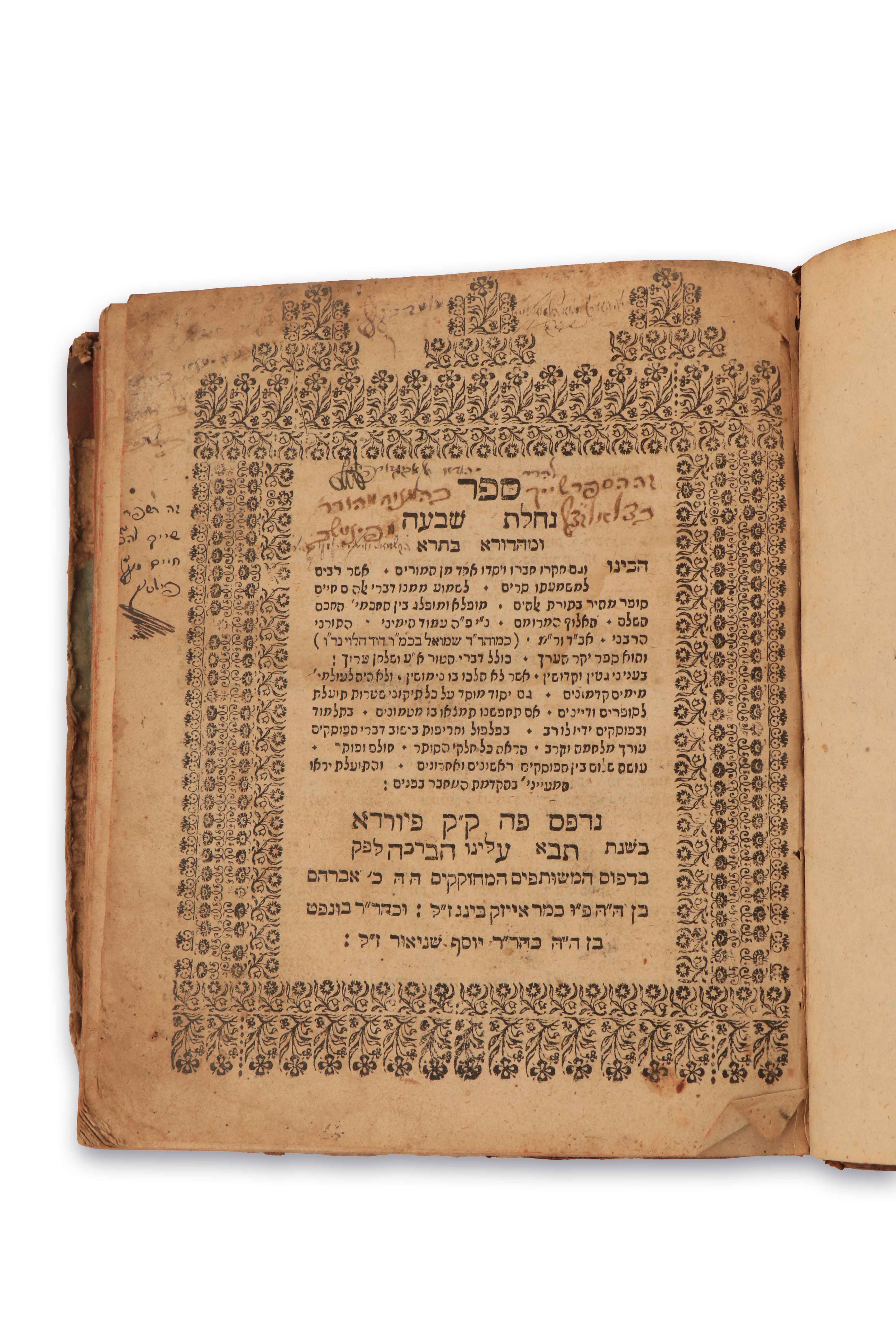 Naclat Shiv’a and Final Edition. Fürth, 1724. Important rabbinical ...