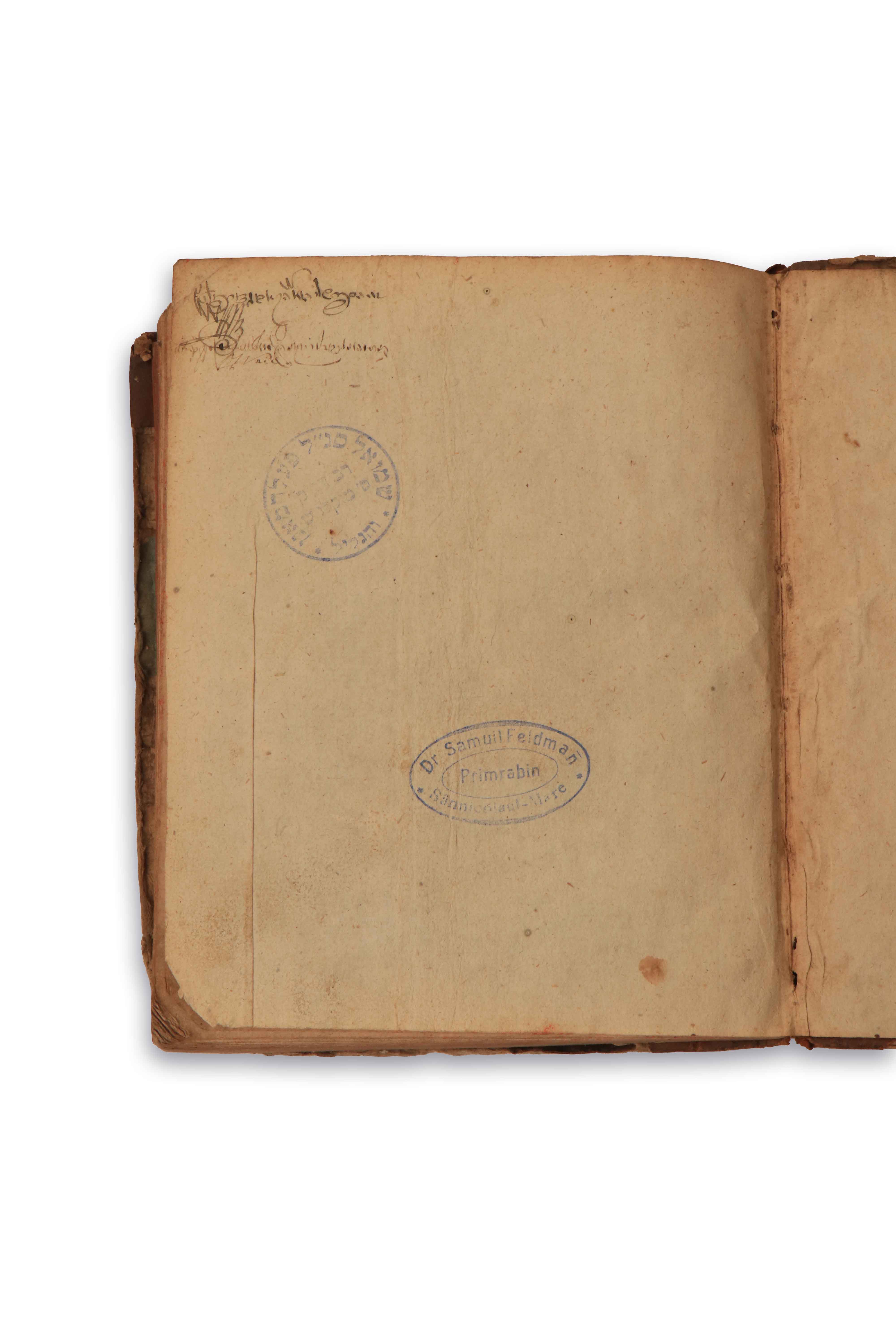 Naclat Shiv’a and Final Edition. Fürth, 1724. Important rabbinical ...