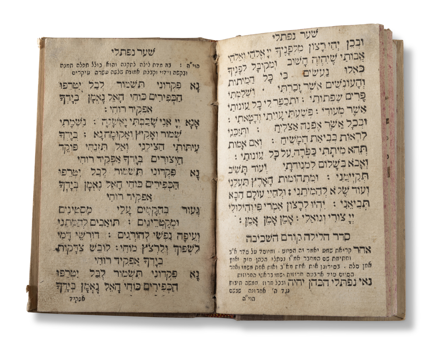 Sefer “Sha’ar Naftali”, prayers, supplications, and confessions, by the ...