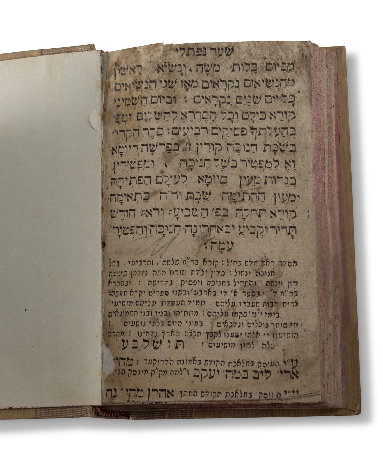 Sefer “Sha’ar Naftali”, prayers, supplications, and confessions, by the ...