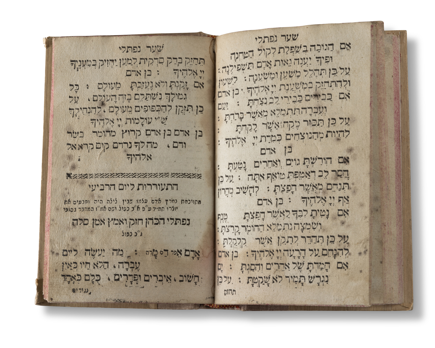 Sefer “Sha’ar Naftali”, prayers, supplications, and confessions, by the ...