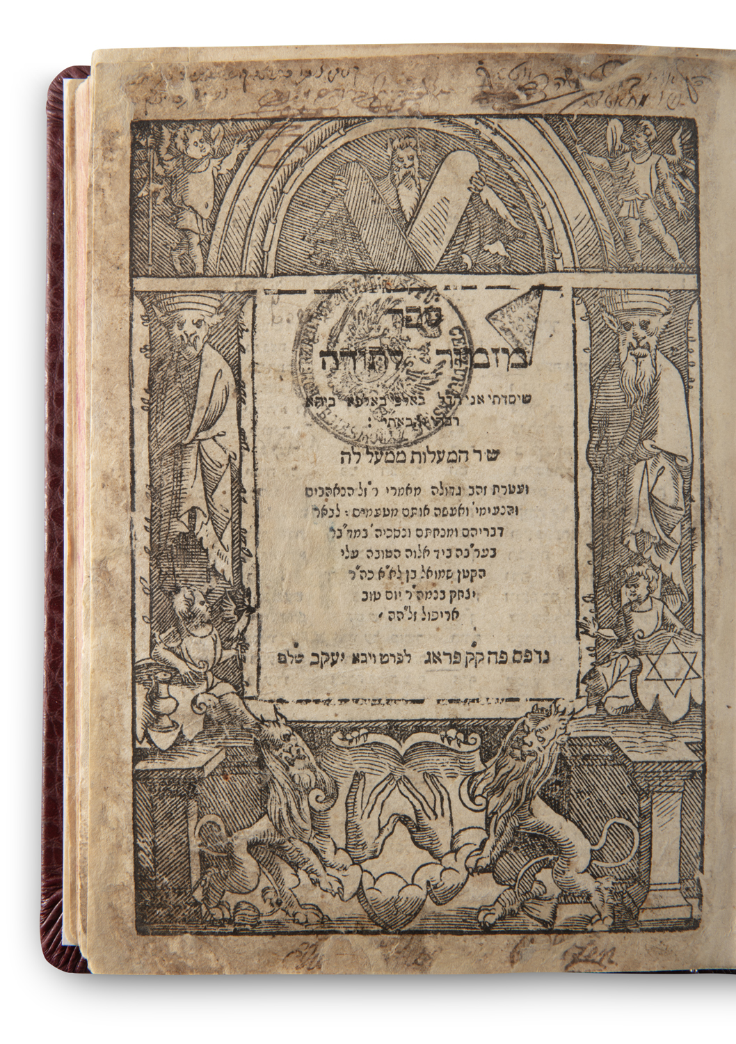 Sefer ‘Mizmor LeTodah’, by Rabbi Shmuel Aripol. Prague, 1610. Second ...