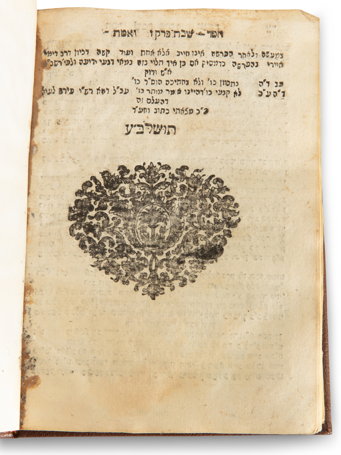 Sefer Chesed Ve’Emet, Salonika, 1813, with signatures of the owner, Rabbi ...