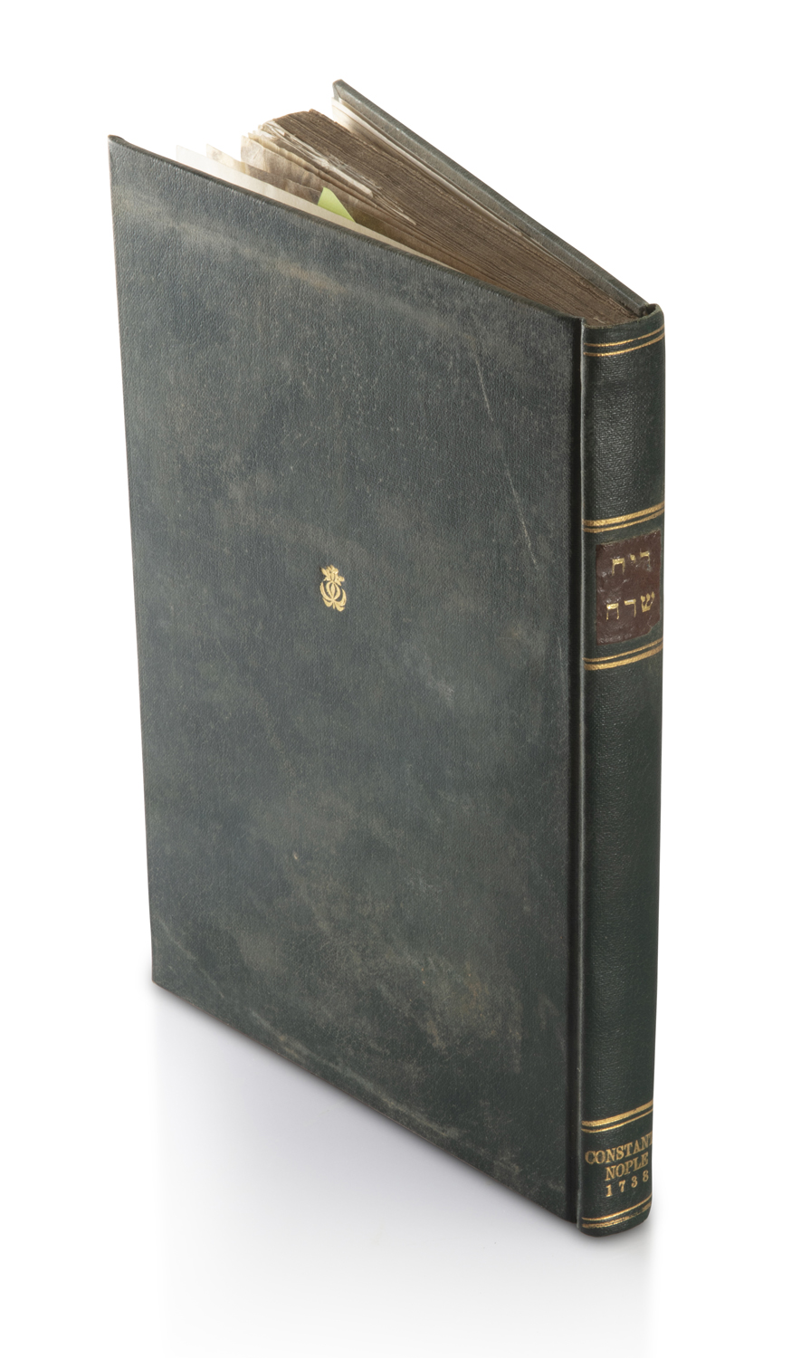 Sefer Rei’ach Sadeh, Chiddushim and responsa by Rabbi Shimon Dwek, from the ...