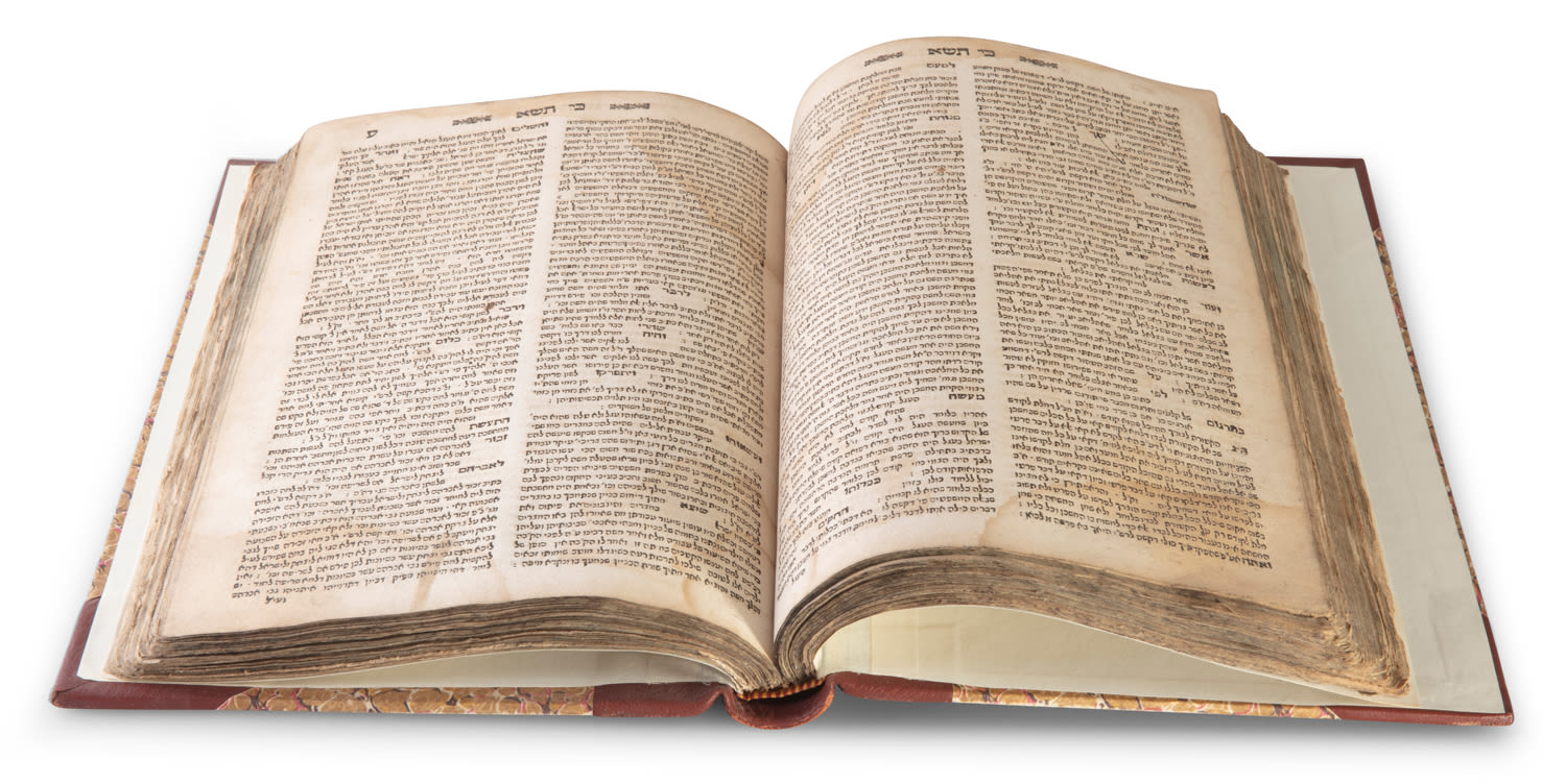 Minchat Yehuda, by Rabbi Yehuda Leib ben Ovadia, Av Beit Din of Brisk in ...