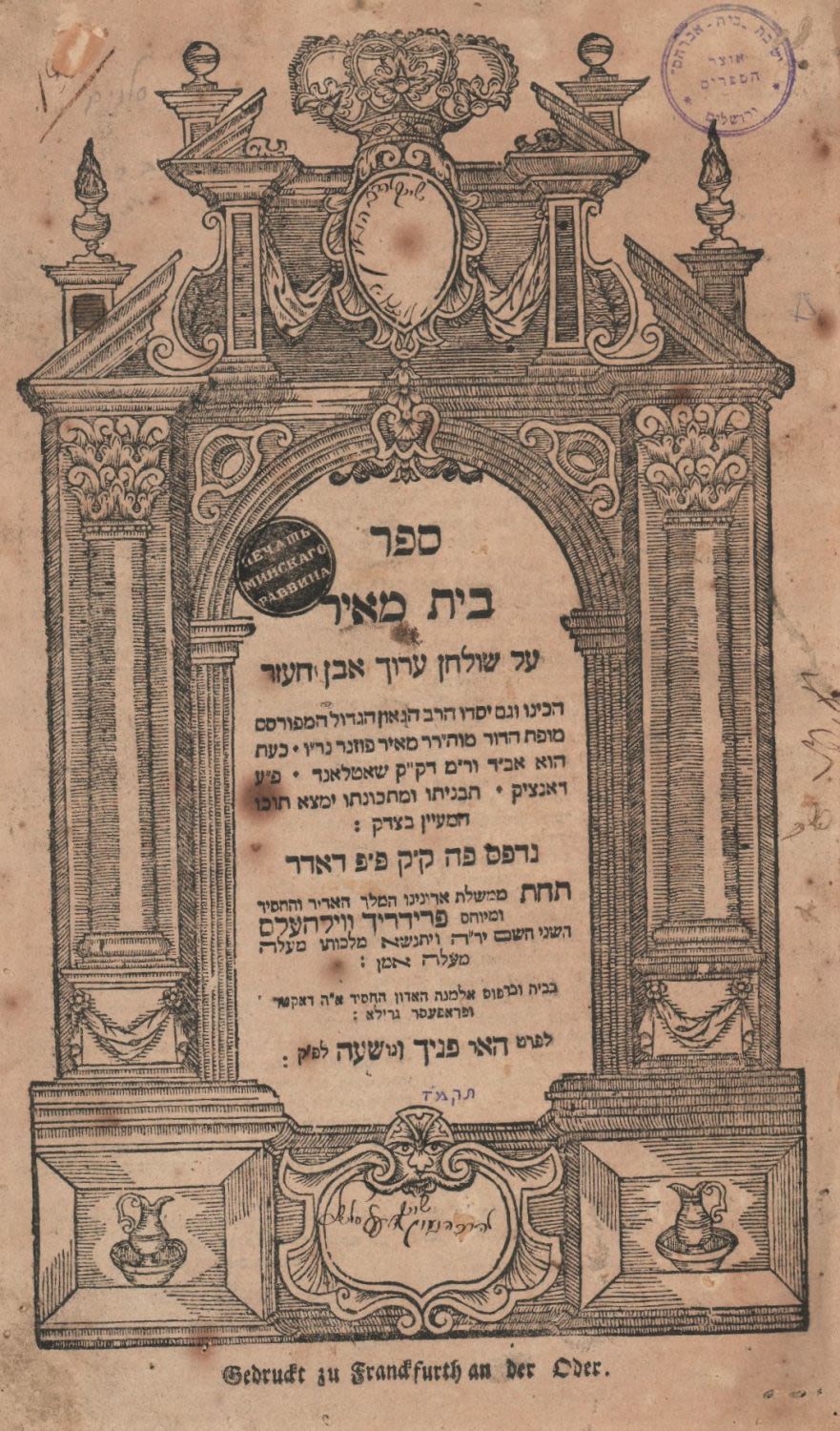 Beis Meir, Even HaEzer, by the Gaon Rabbi Meir Posner. Frankfurt an der ...
