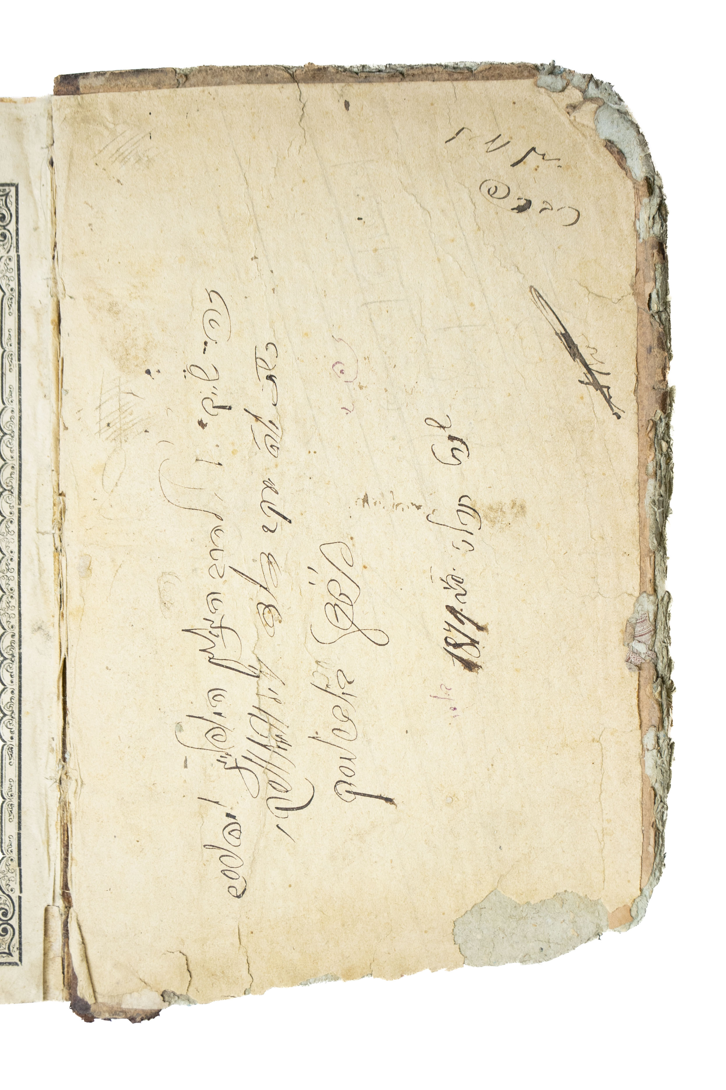 Personal Exemplar of the Gaon Ridbaz! Binah Le’Ittim. Lublin, 1875. ...
